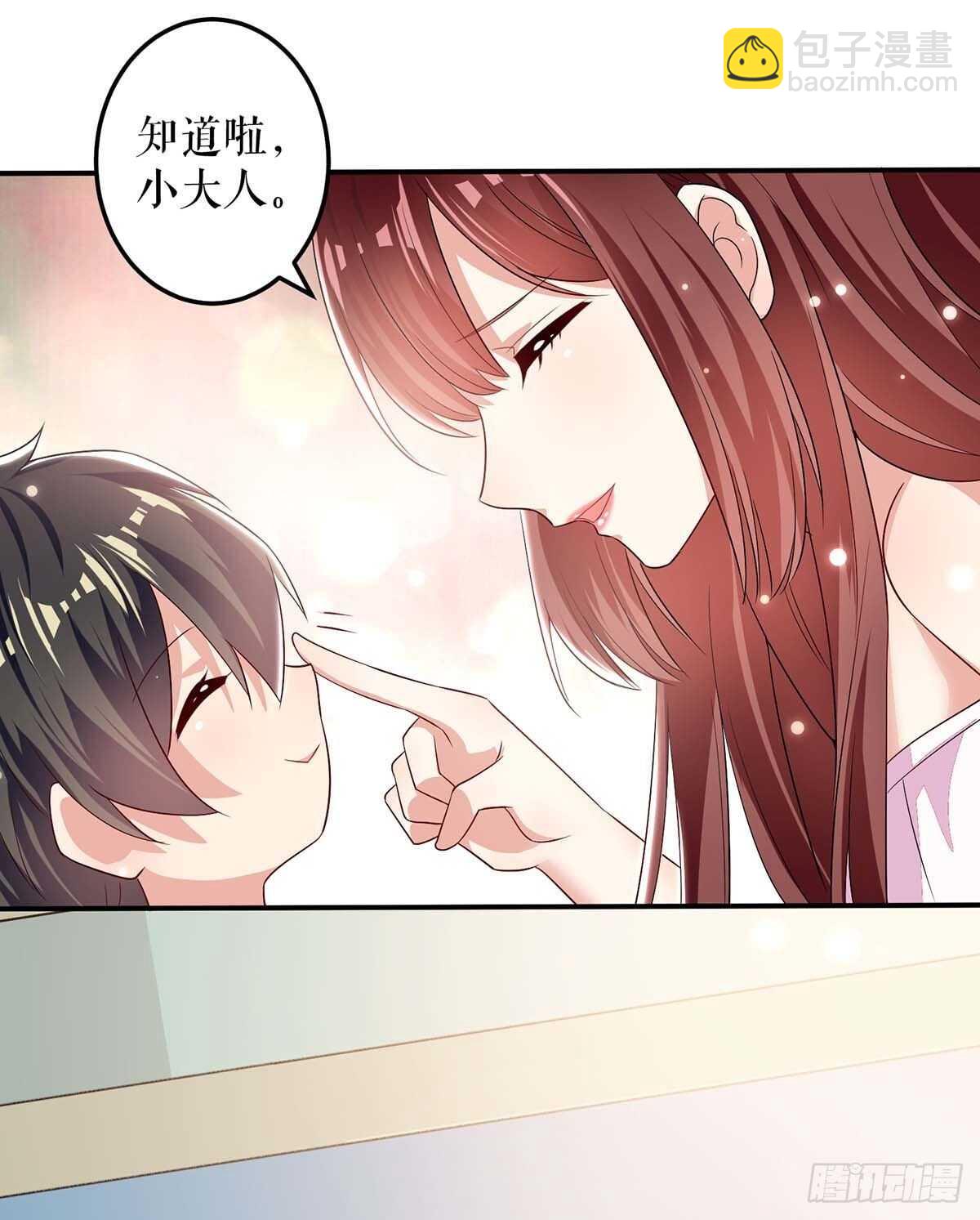 第59话 他受伤了-第59话