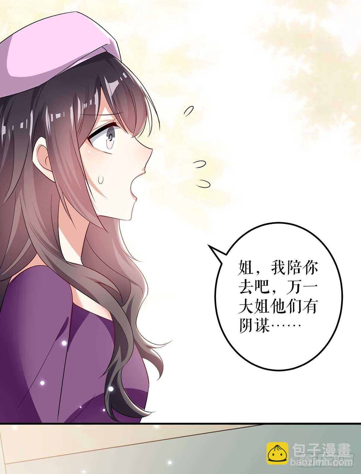 第59话 他受伤了-第59话