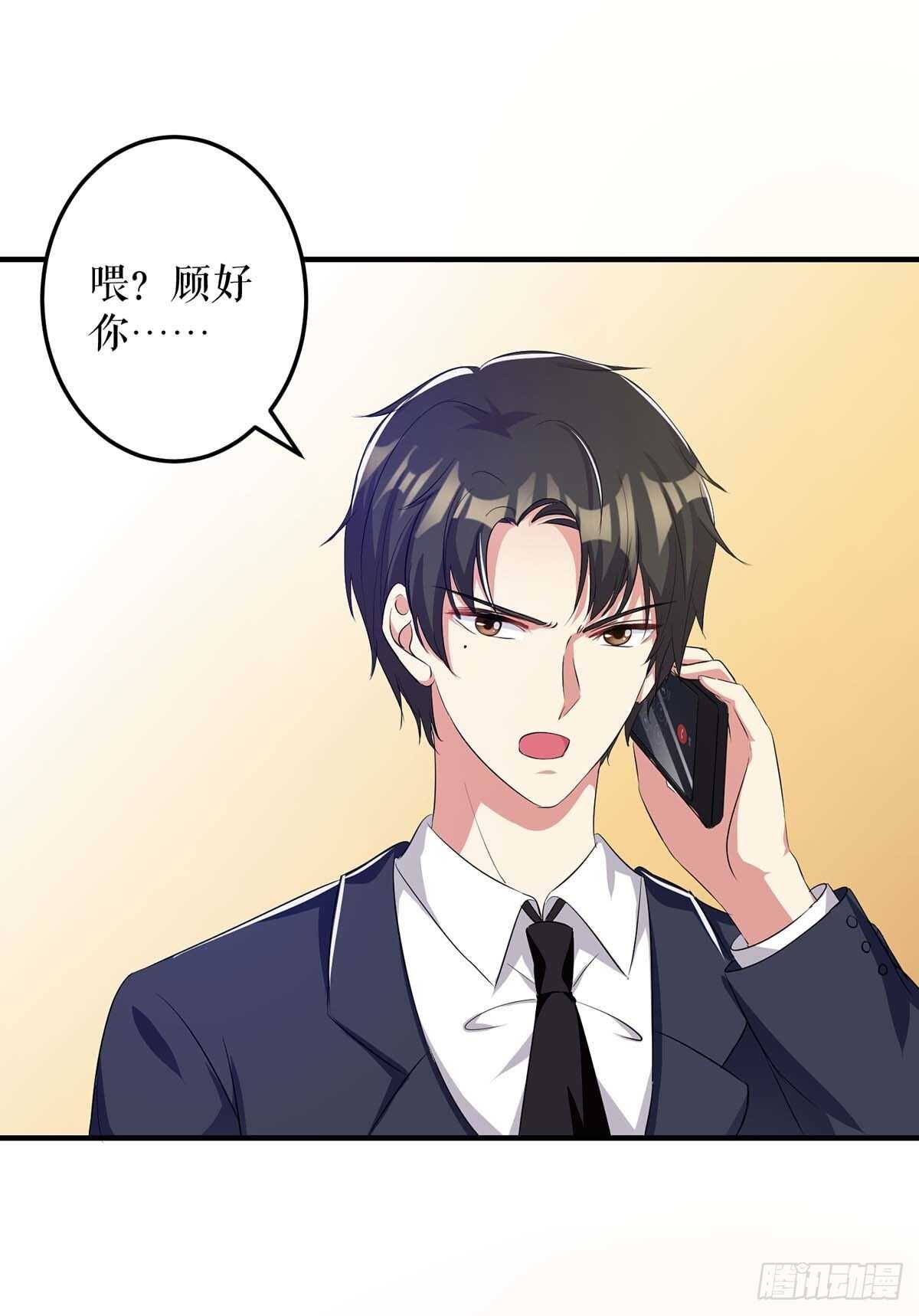 第61话 他们来了-第61话