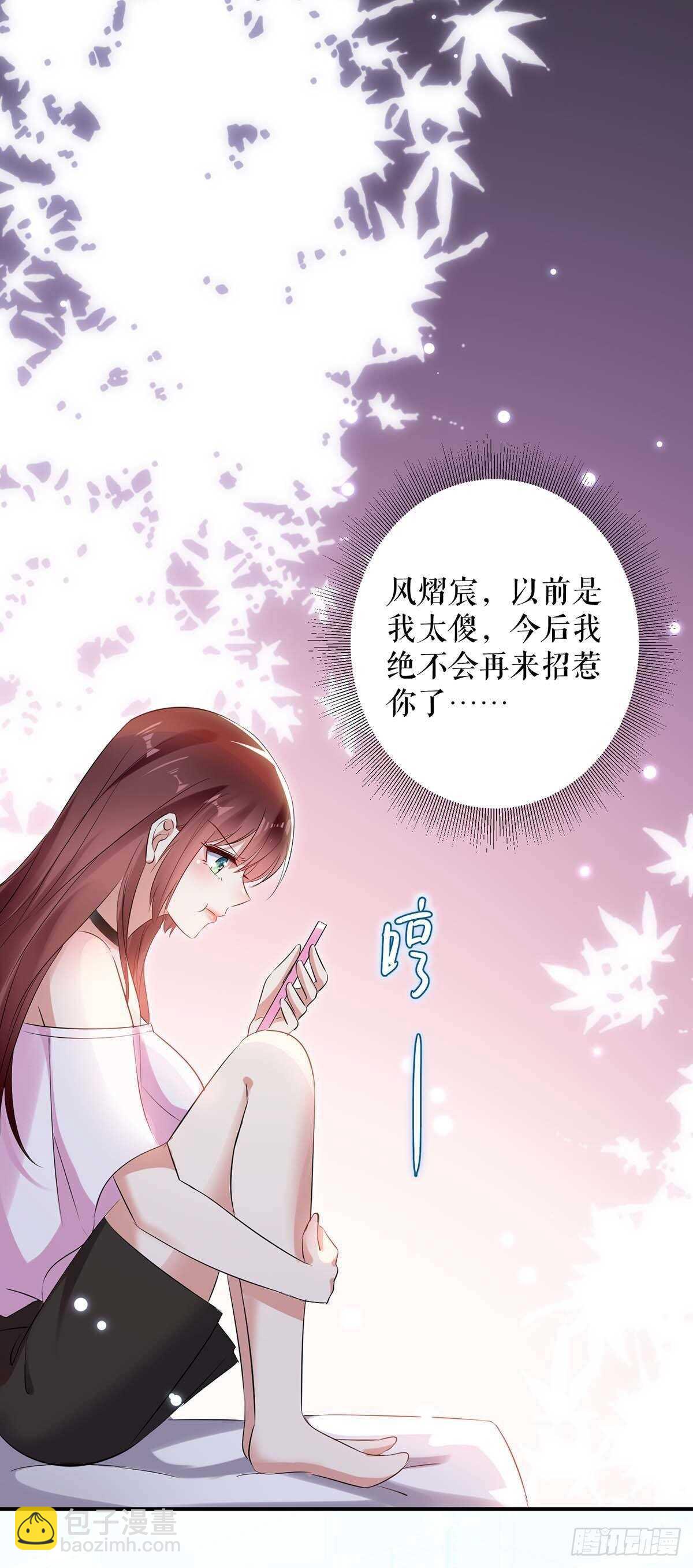 第61话 他们来了-第61话