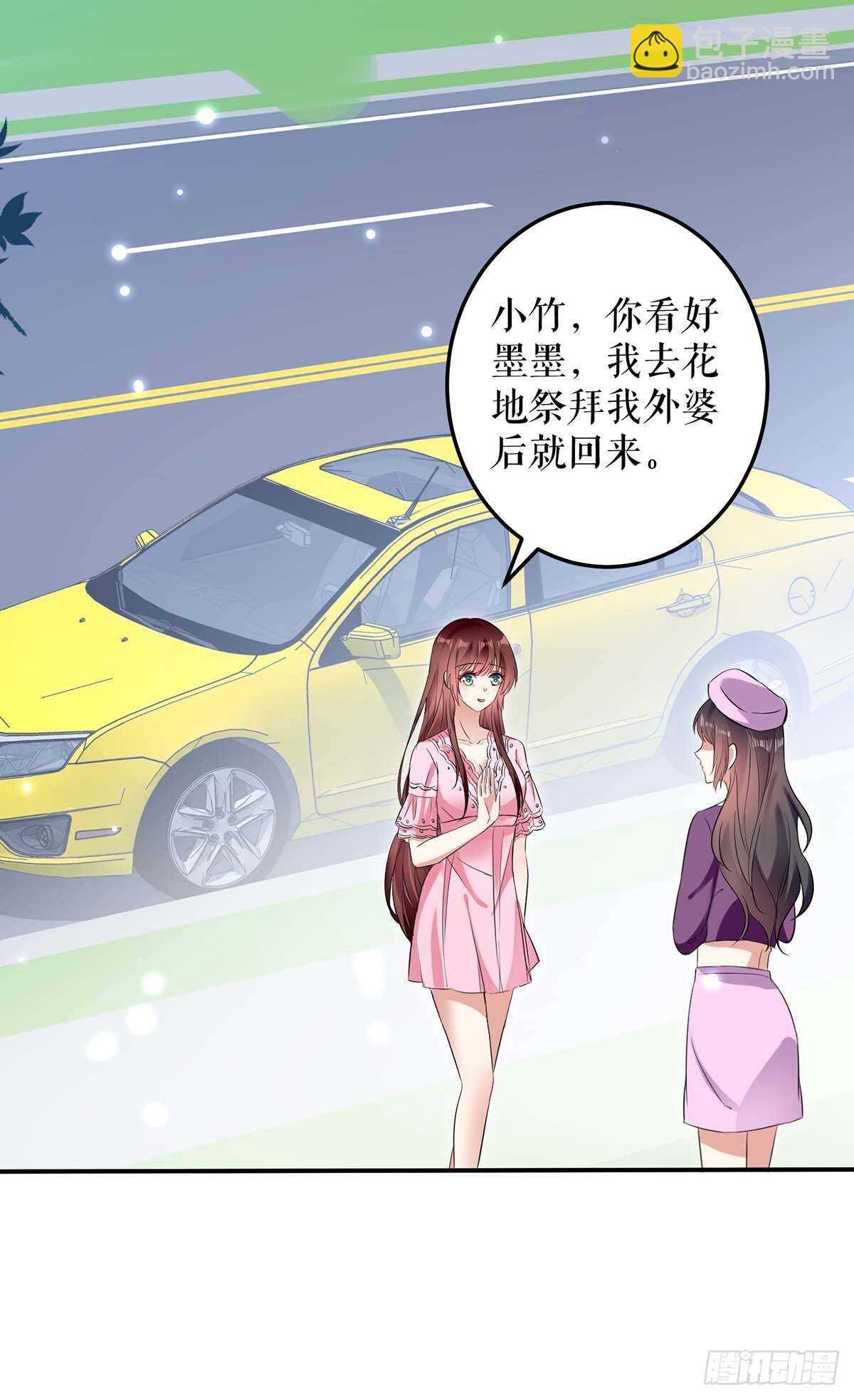 第61话 他们来了-第61话