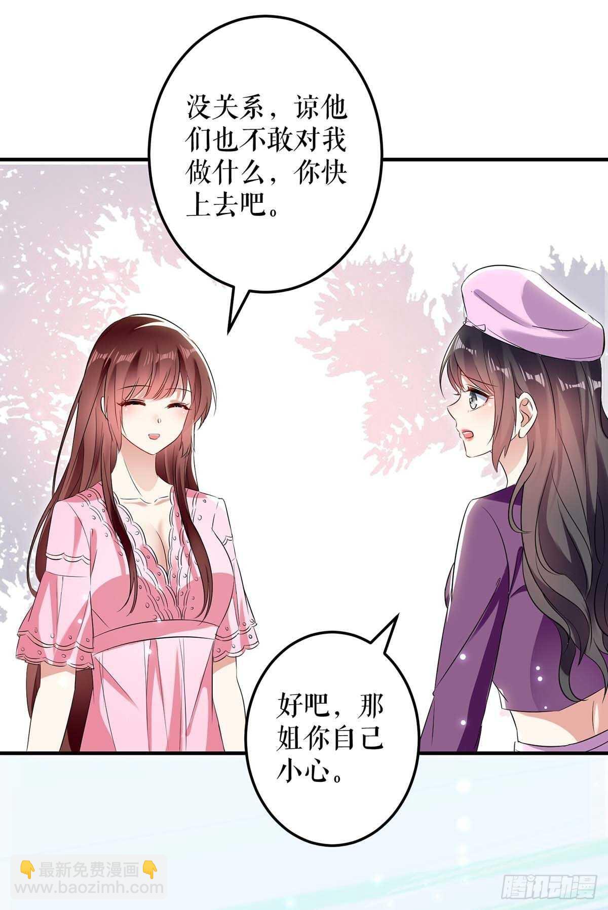 第61话 他们来了-第61话