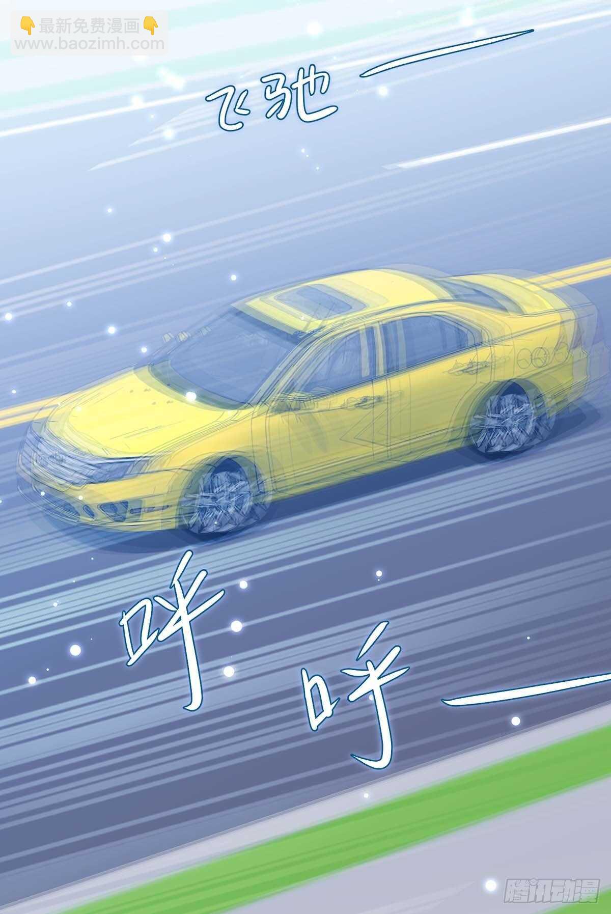 第61话 他们来了-第61话