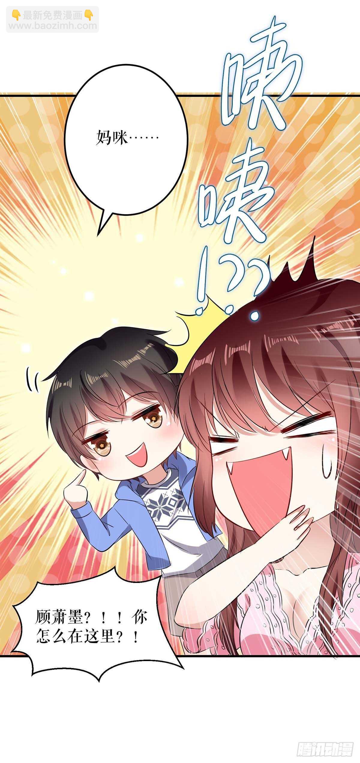 第61话 他们来了-第61话
