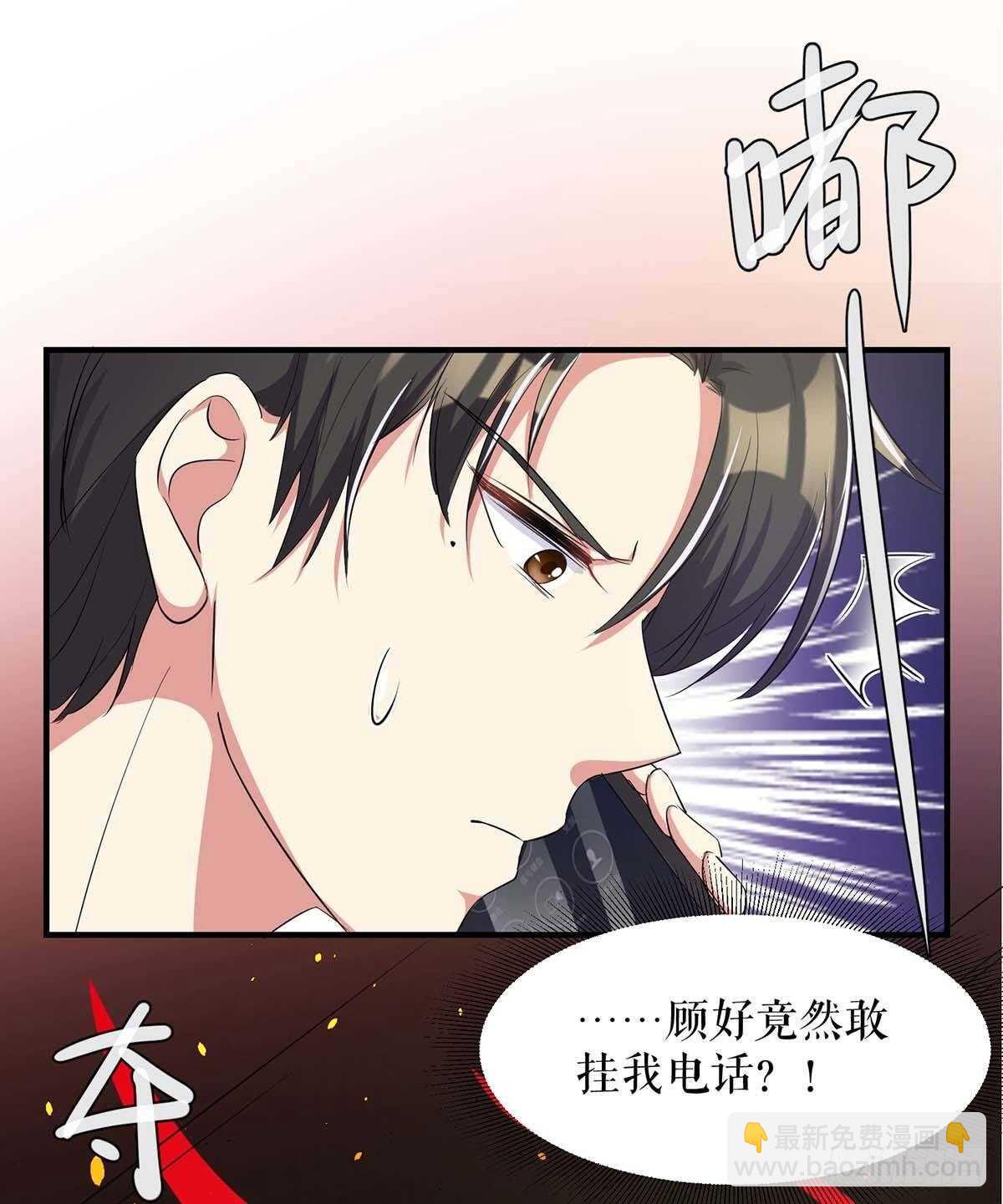 第61话 他们来了-第61话
