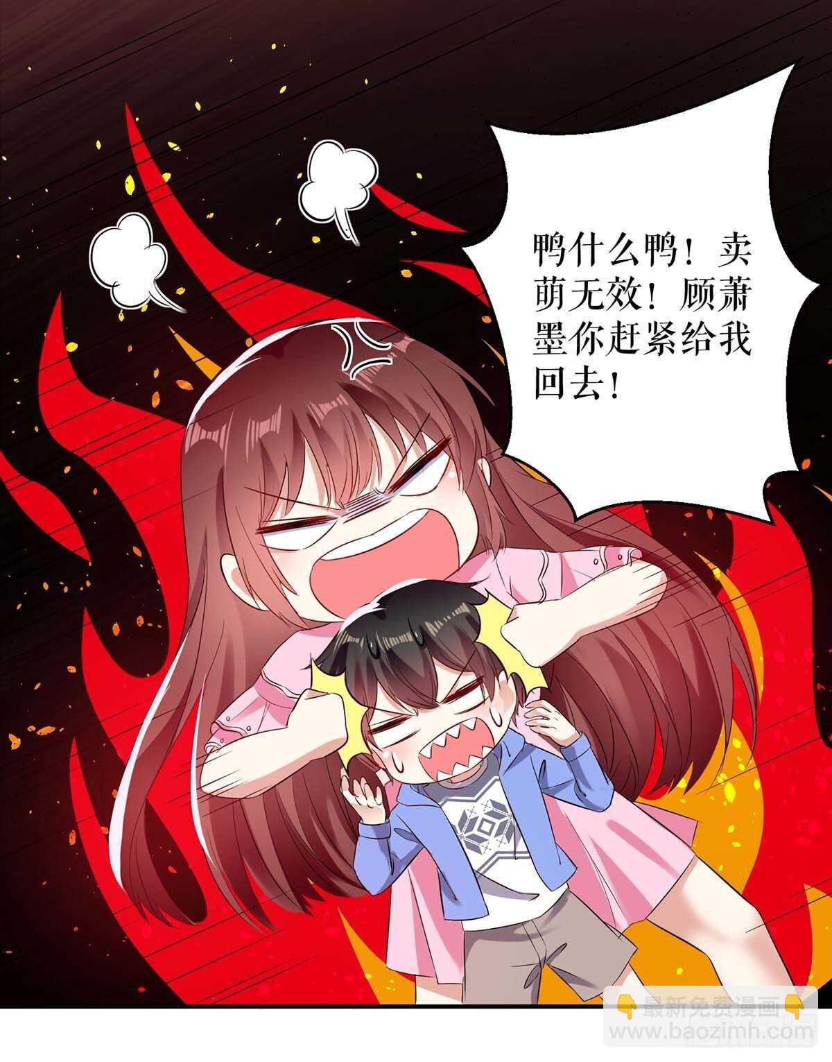 第61话 他们来了-第61话