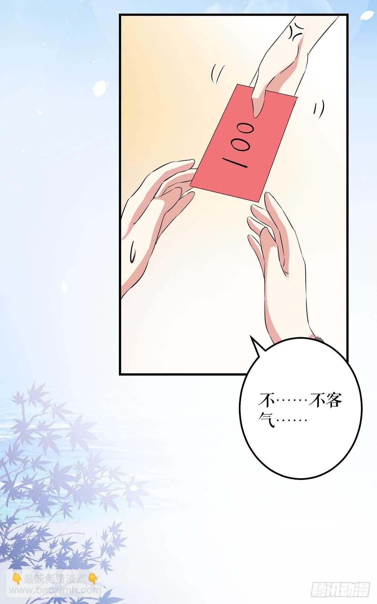 第61话 他们来了-第61话