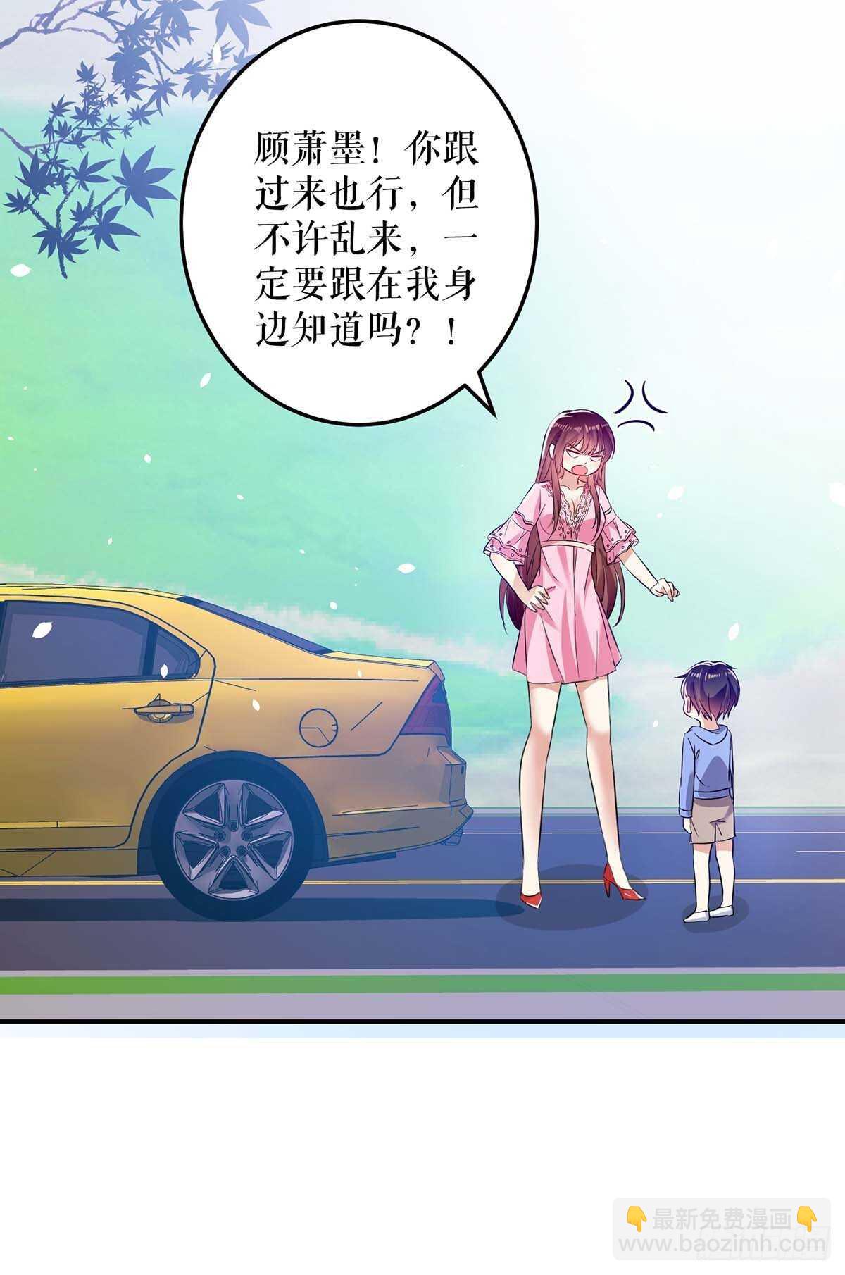 第61话 他们来了-第61话