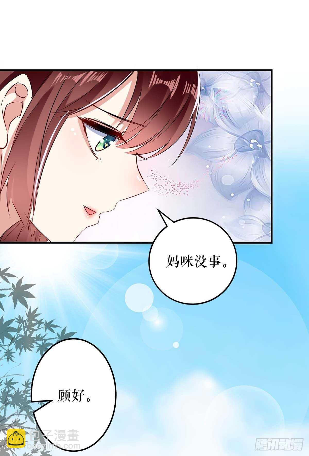第61话 他们来了-第61话