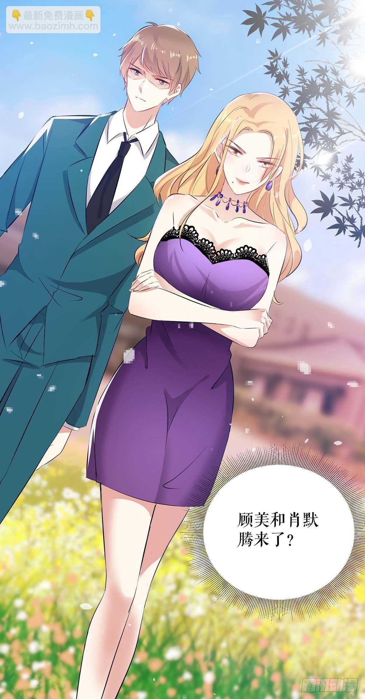 第61话 他们来了-第61话