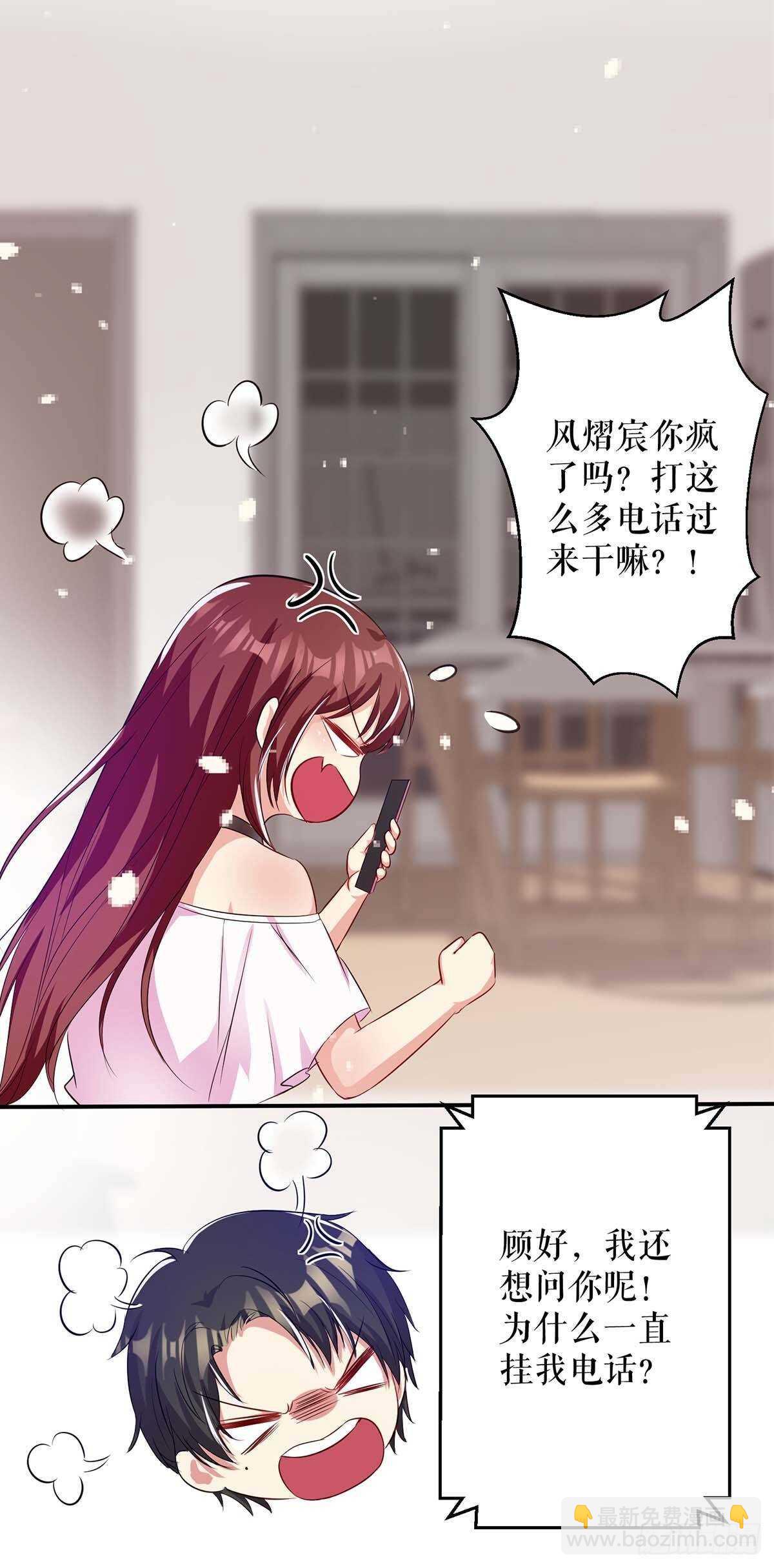 第61话 他们来了-第61话