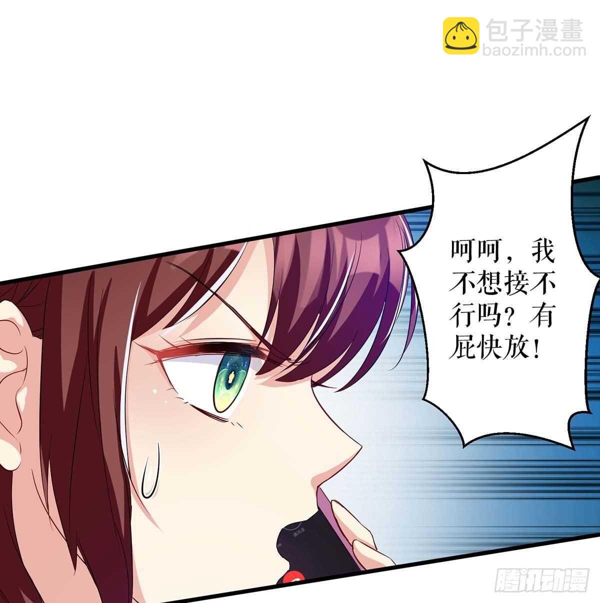 第61话 他们来了-第61话
