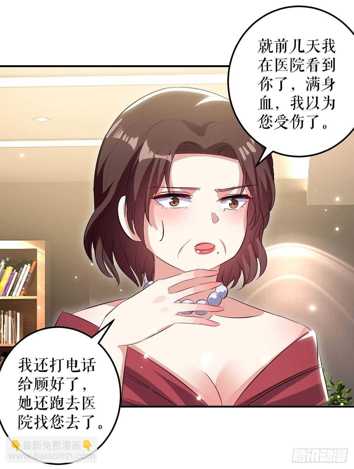 第63话 我没事-第63话