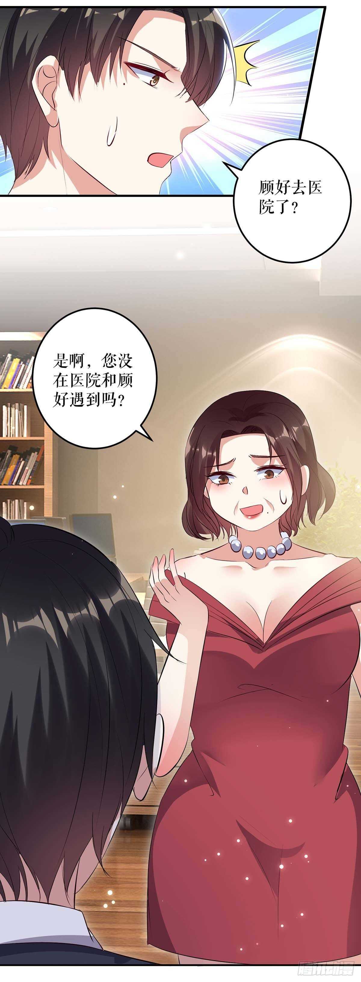 第63话 我没事-第63话