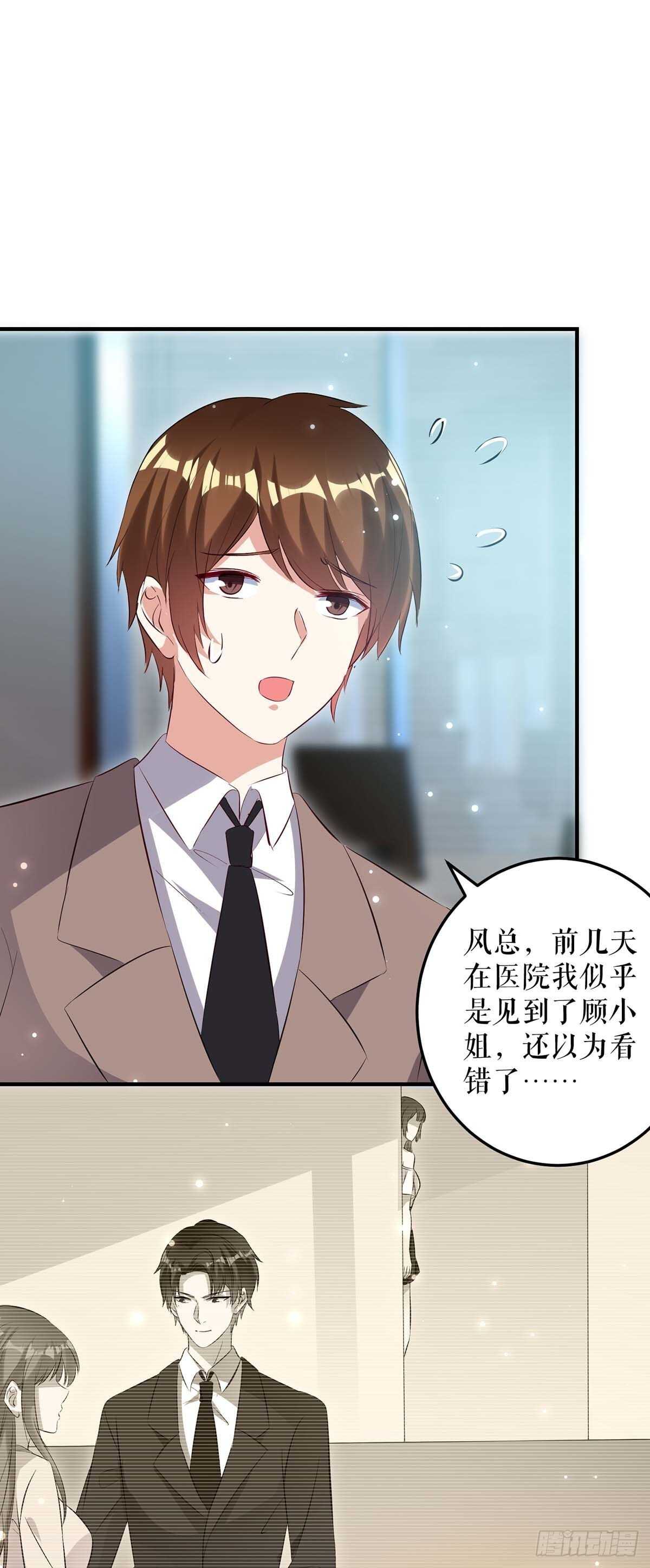 第63话 我没事-第63话