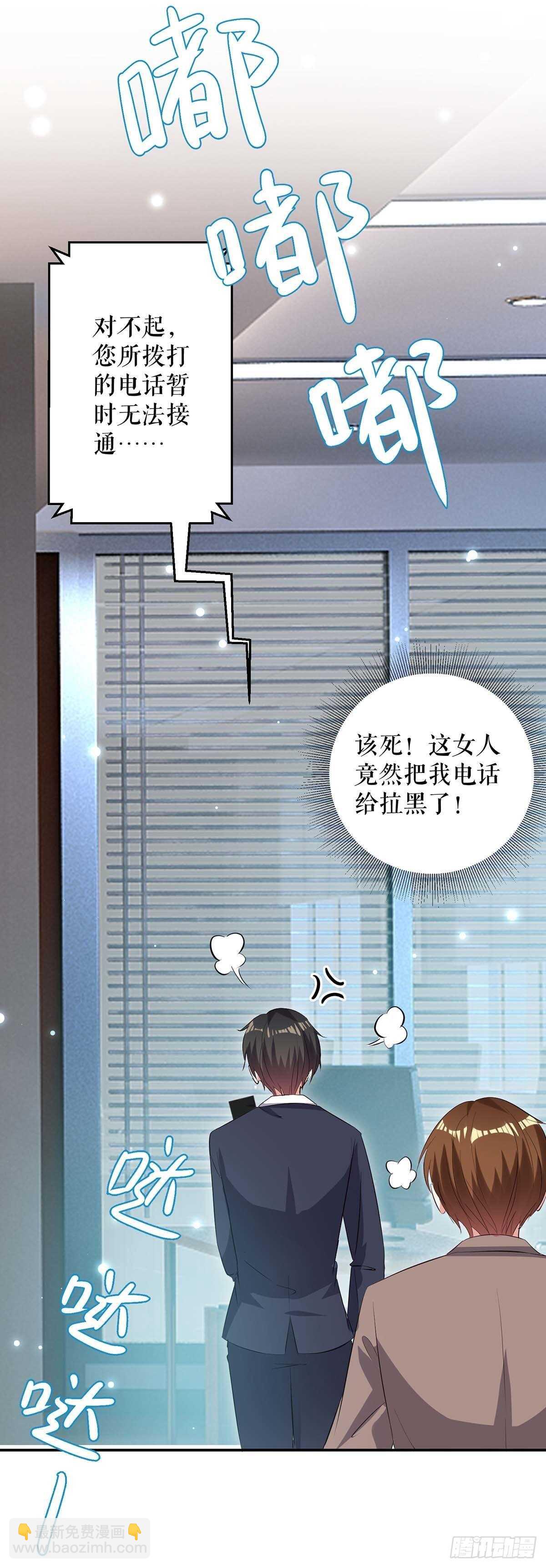 第63话 我没事-第63话