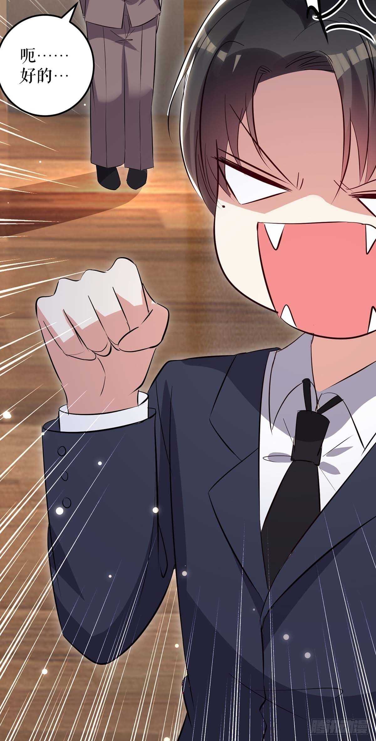 第63话 我没事-第63话