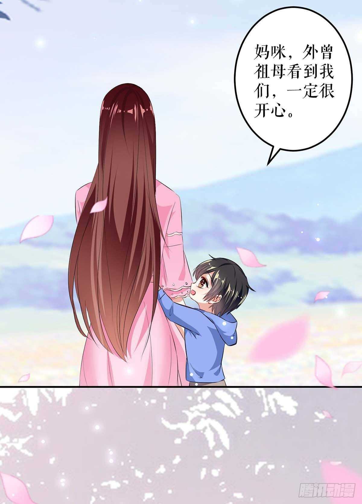 第63话 我没事-第63话