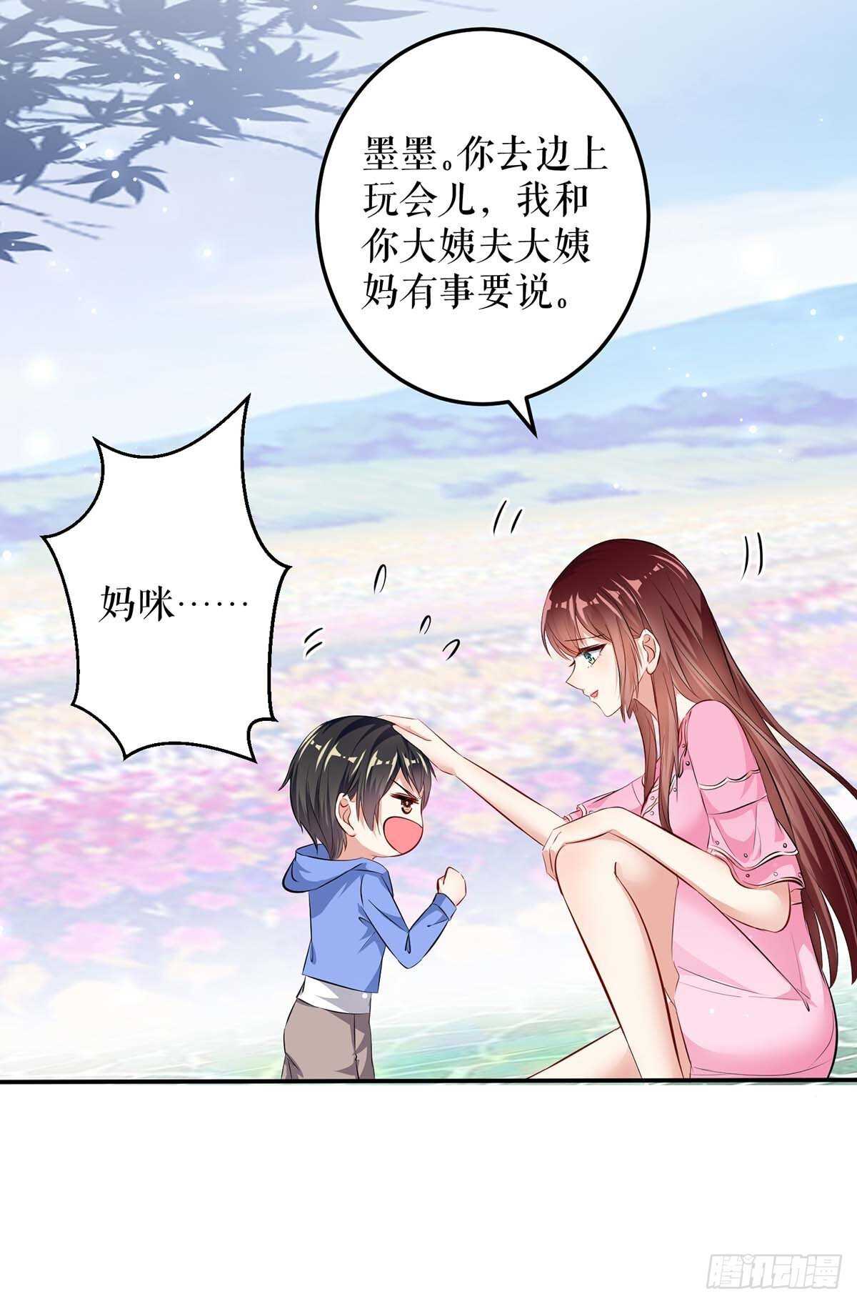 第63话 我没事-第63话