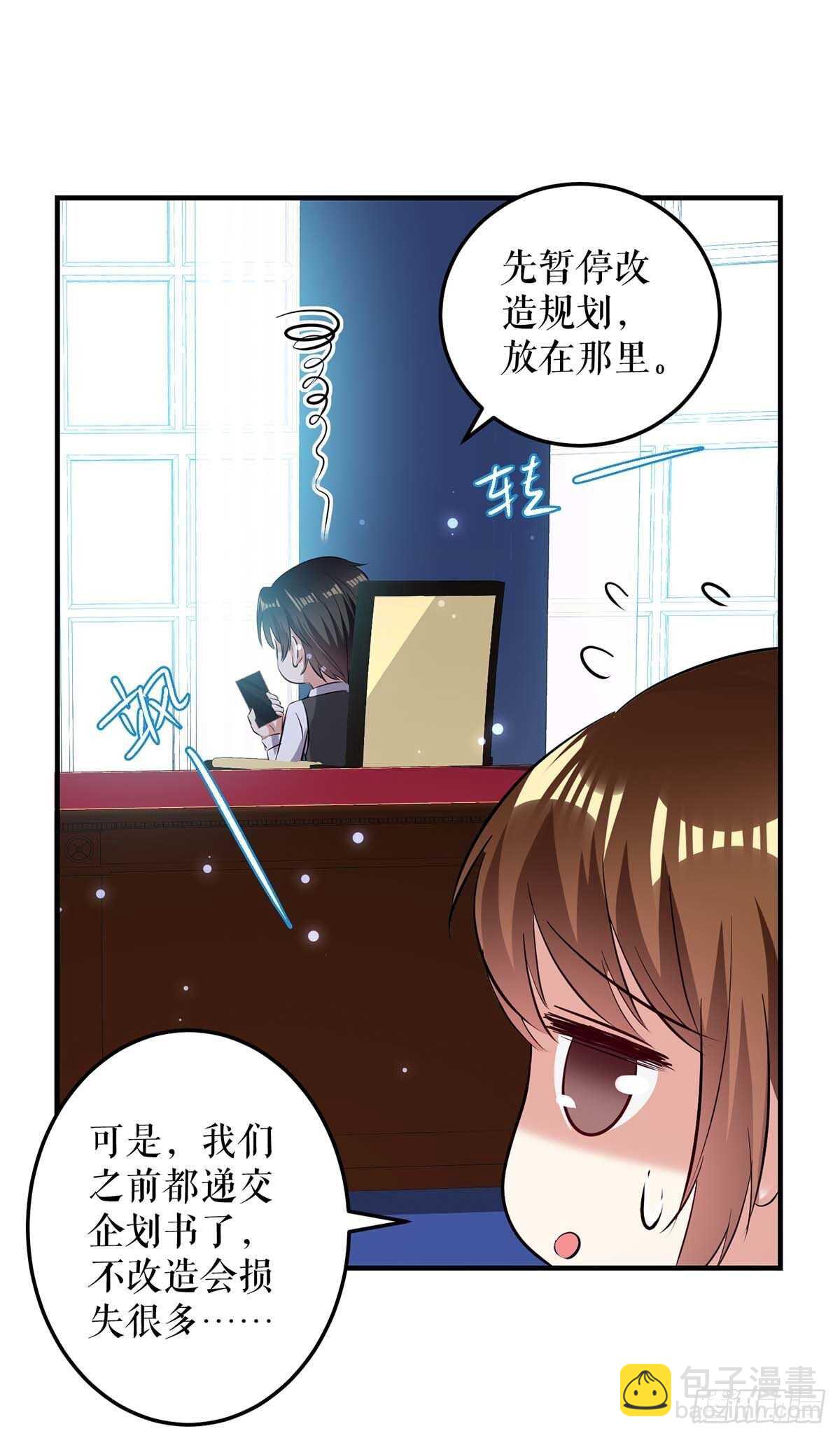 第63话 我没事-第63话