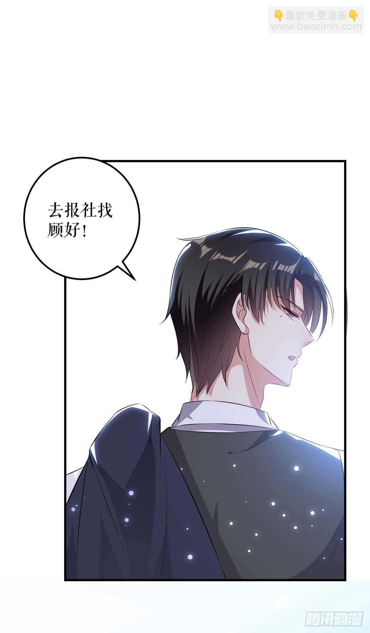 第63话 我没事-第63话