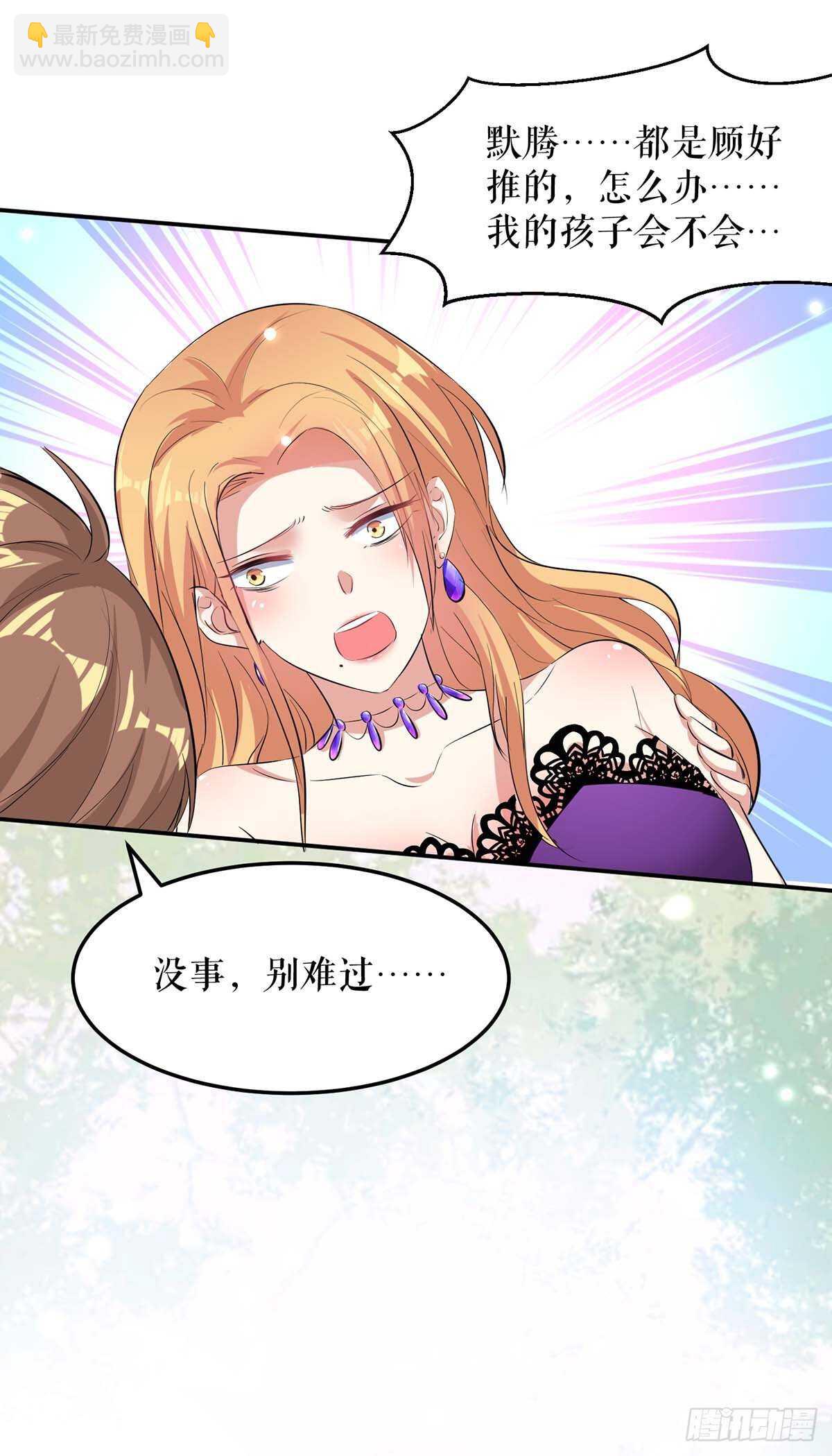 第65话 摔倒-第65话