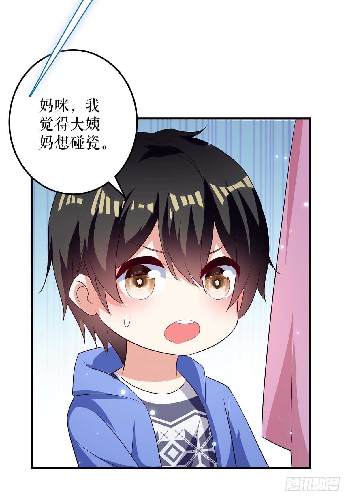 第65话 摔倒-第65话