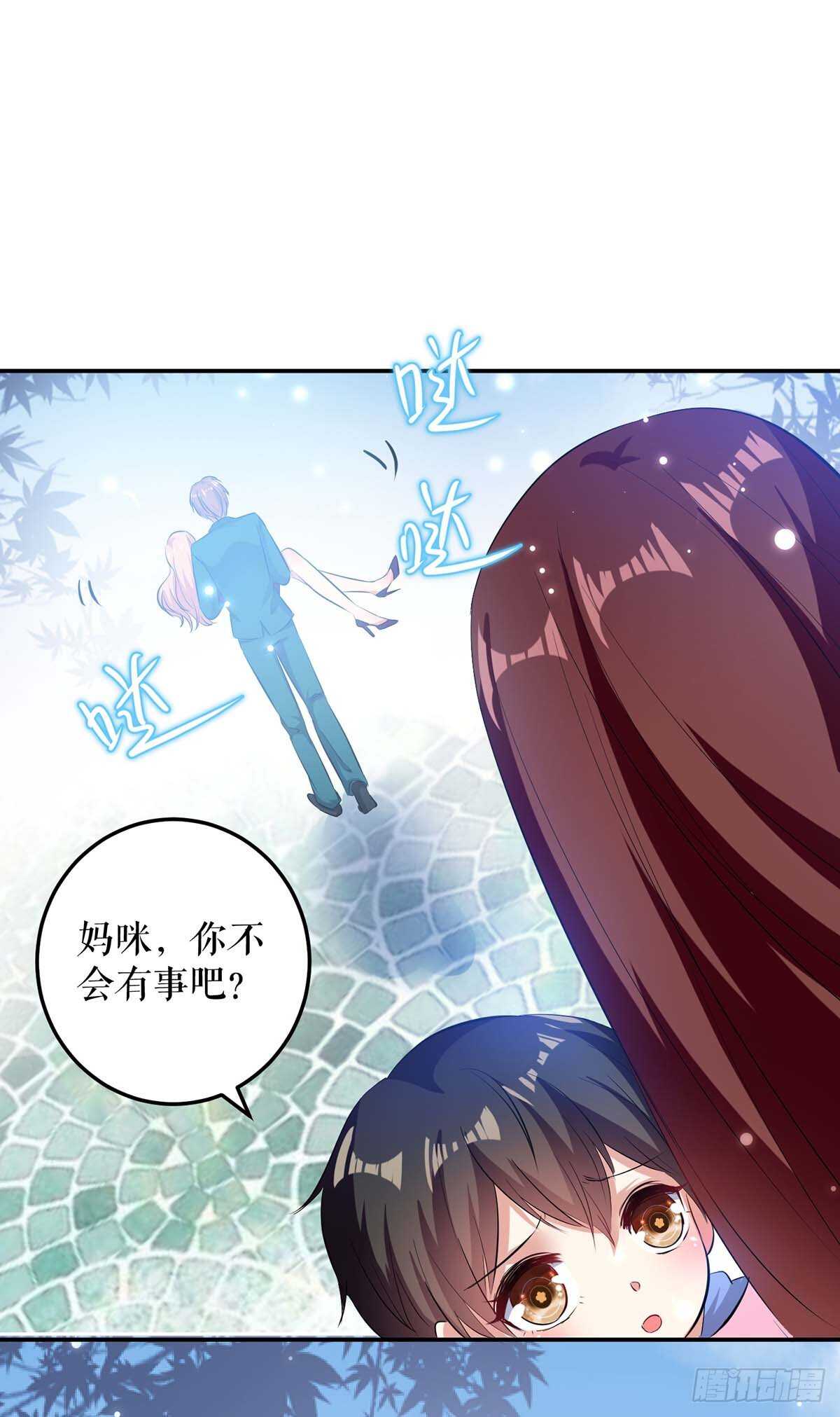 第65话 摔倒-第65话