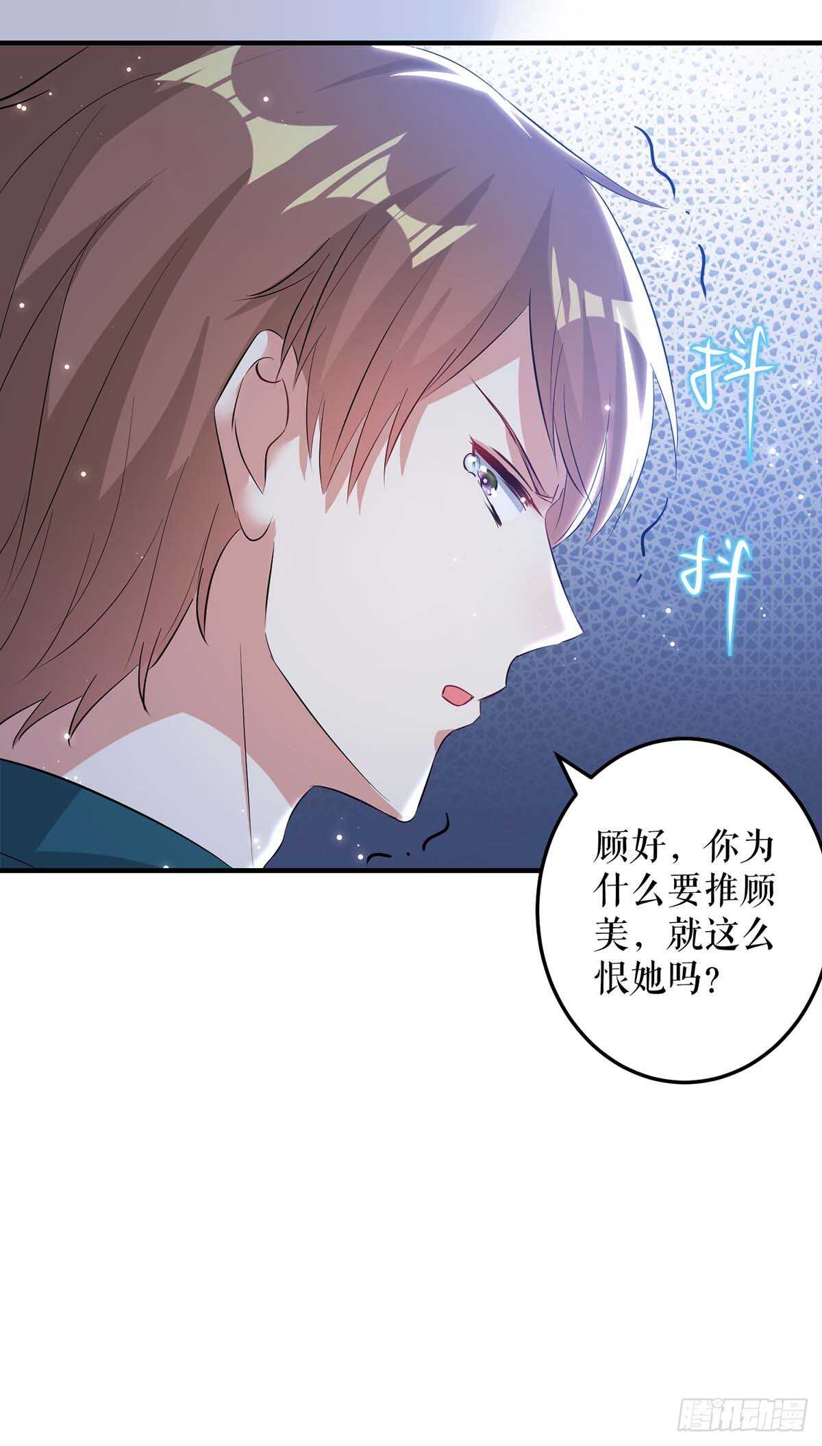 第65话 摔倒-第65话