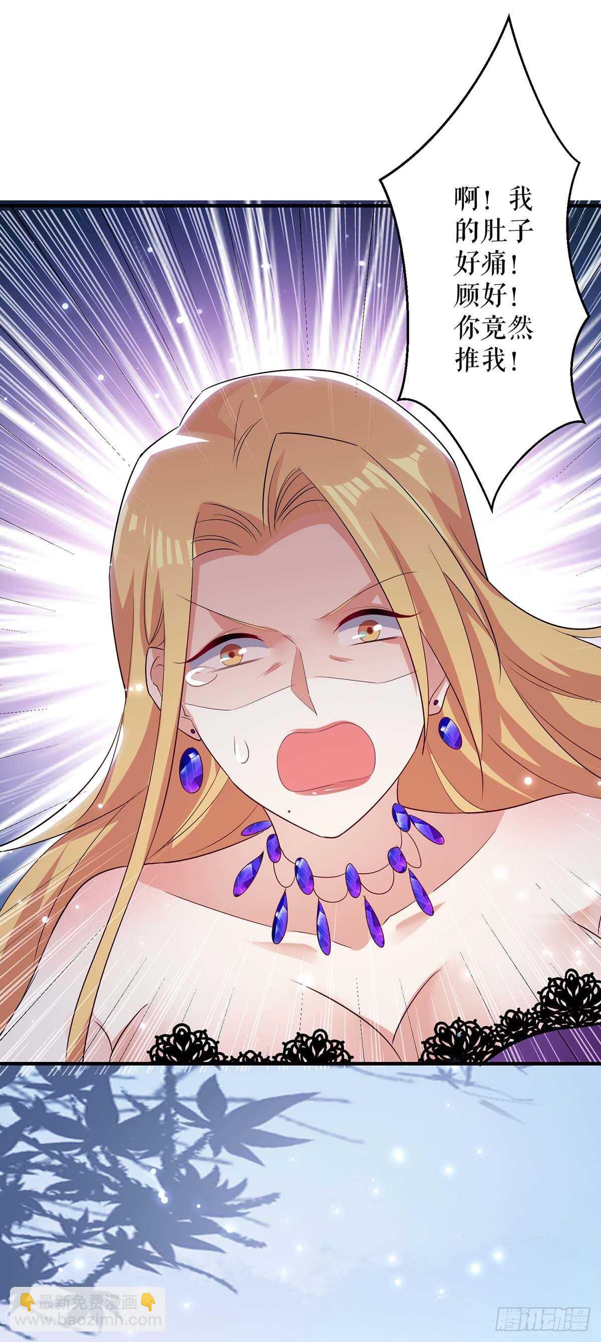 第65话 摔倒-第65话