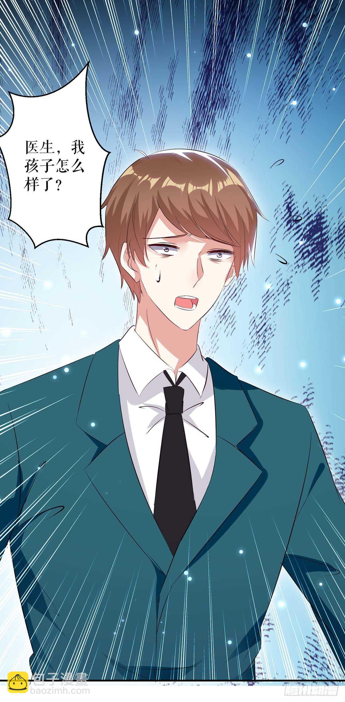 第65话 摔倒-第65话