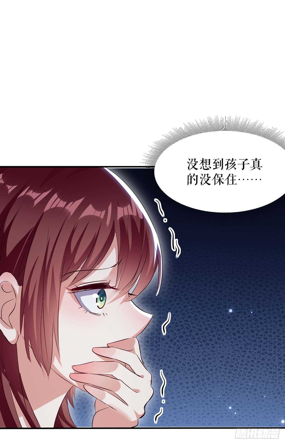 第65话 摔倒-第65话