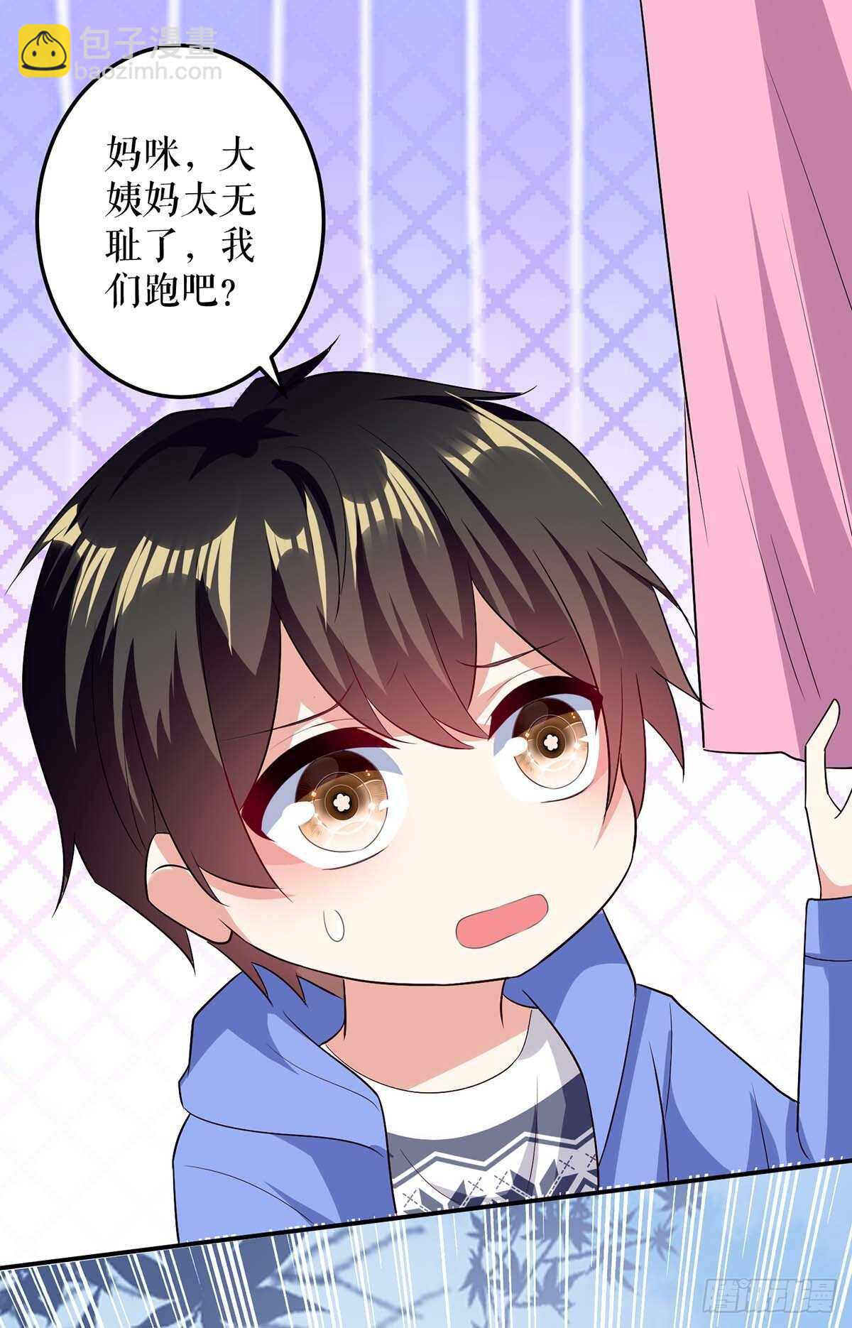 第65话 摔倒-第65话