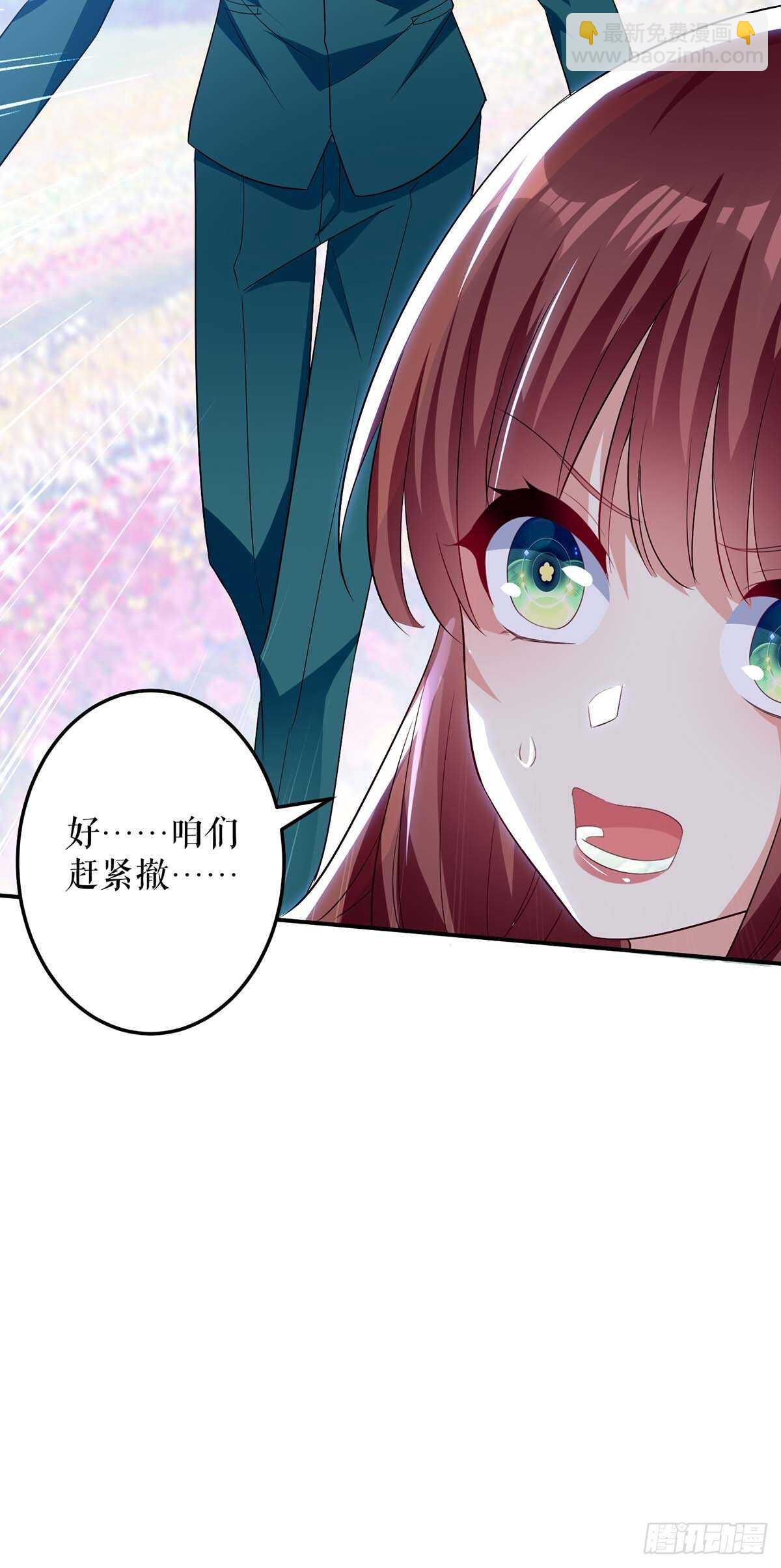 第65话 摔倒-第65话