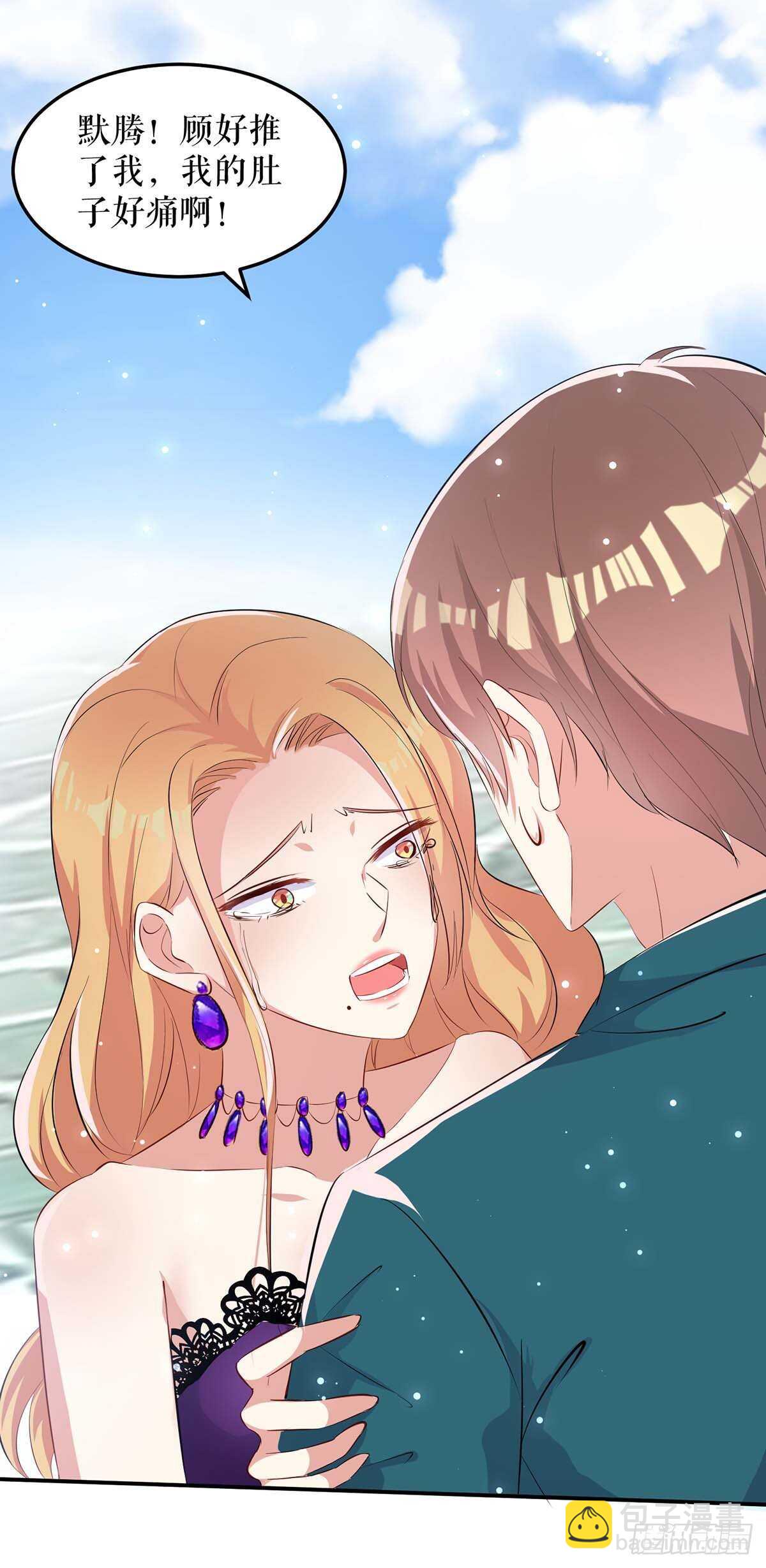 第65话 摔倒-第65话