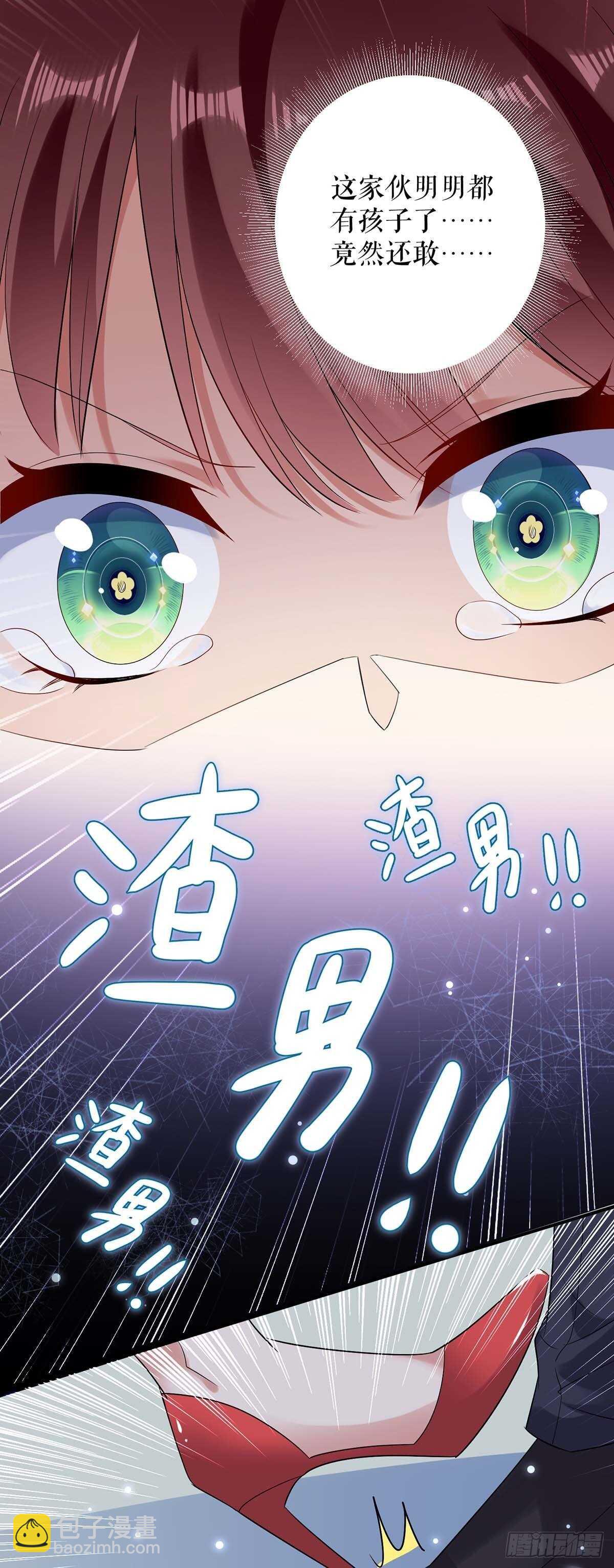 第67话 我道歉-第67话