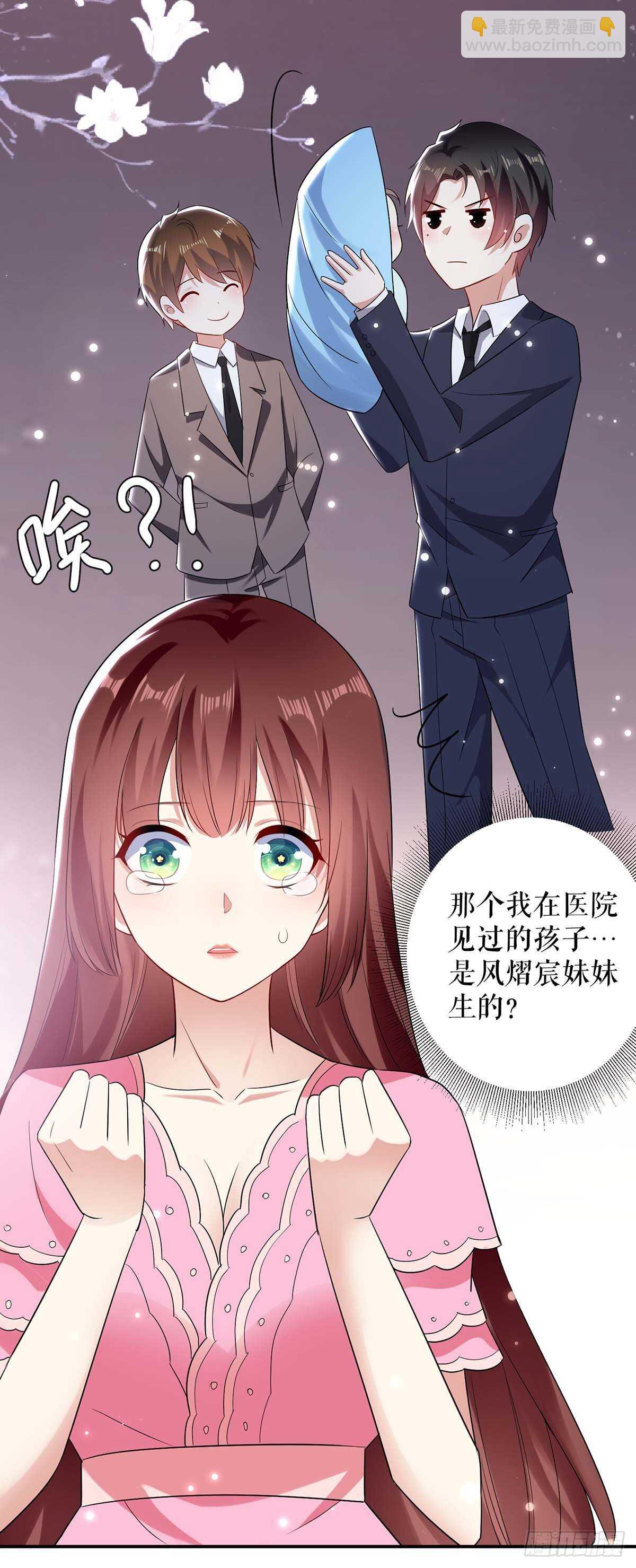 第67话 我道歉-第67话