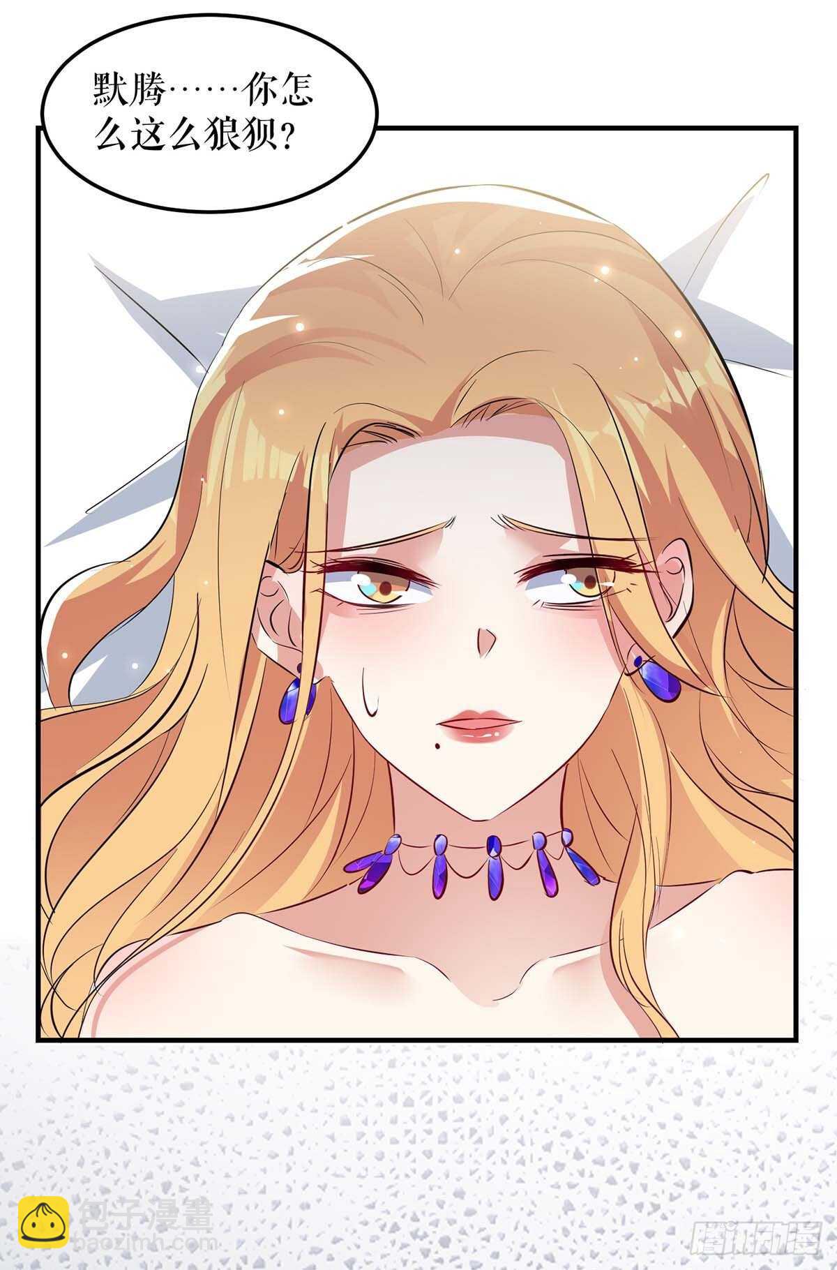 第67话 我道歉-第67话