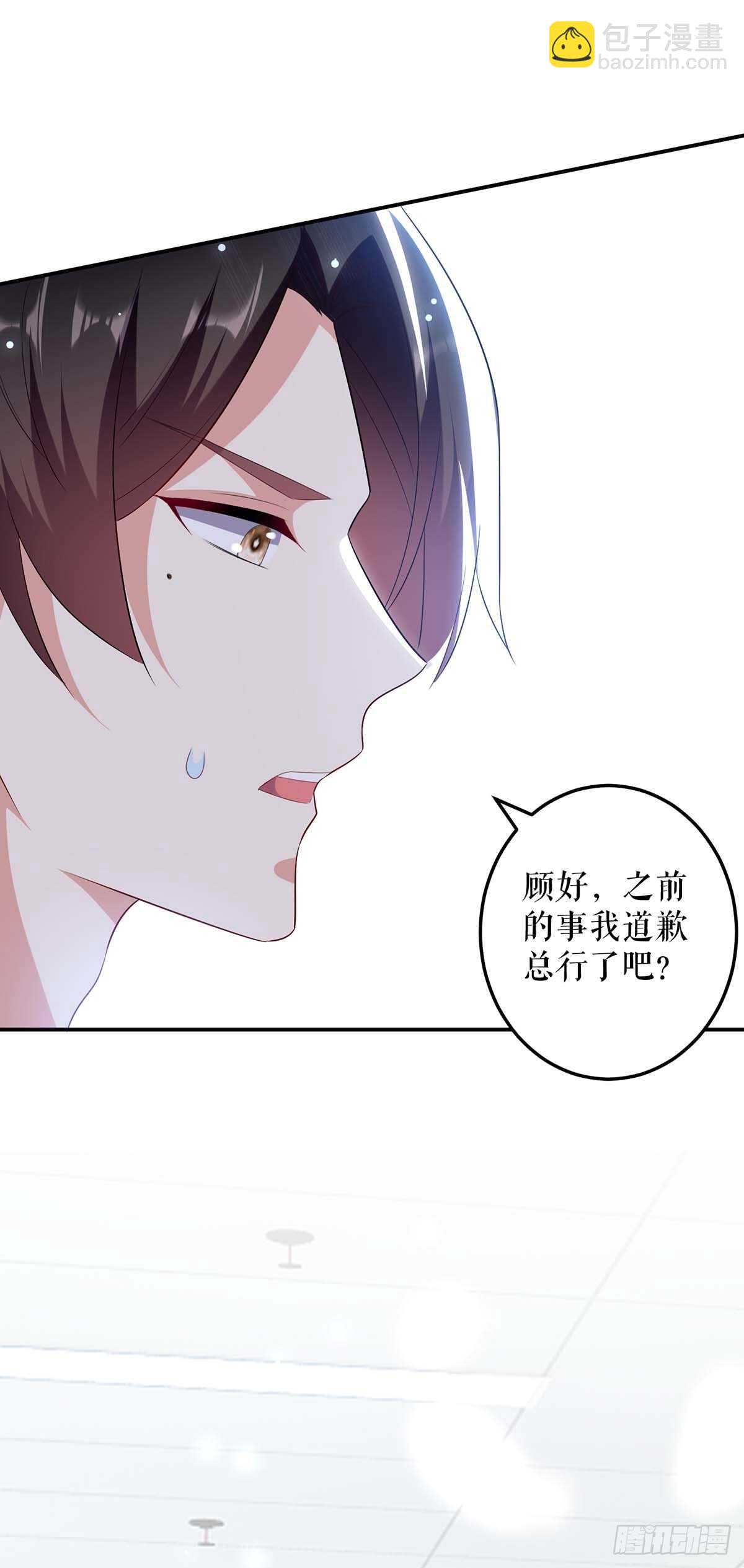 第67话 我道歉-第67话