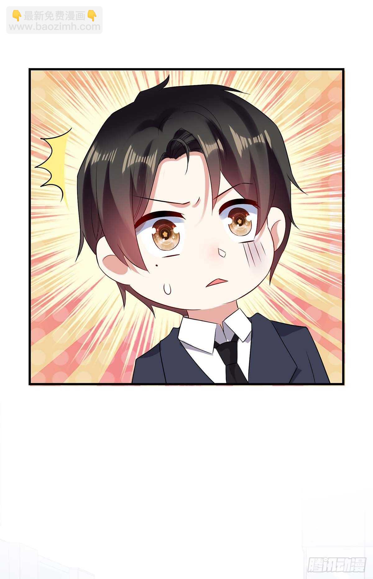 第67话 我道歉-第67话