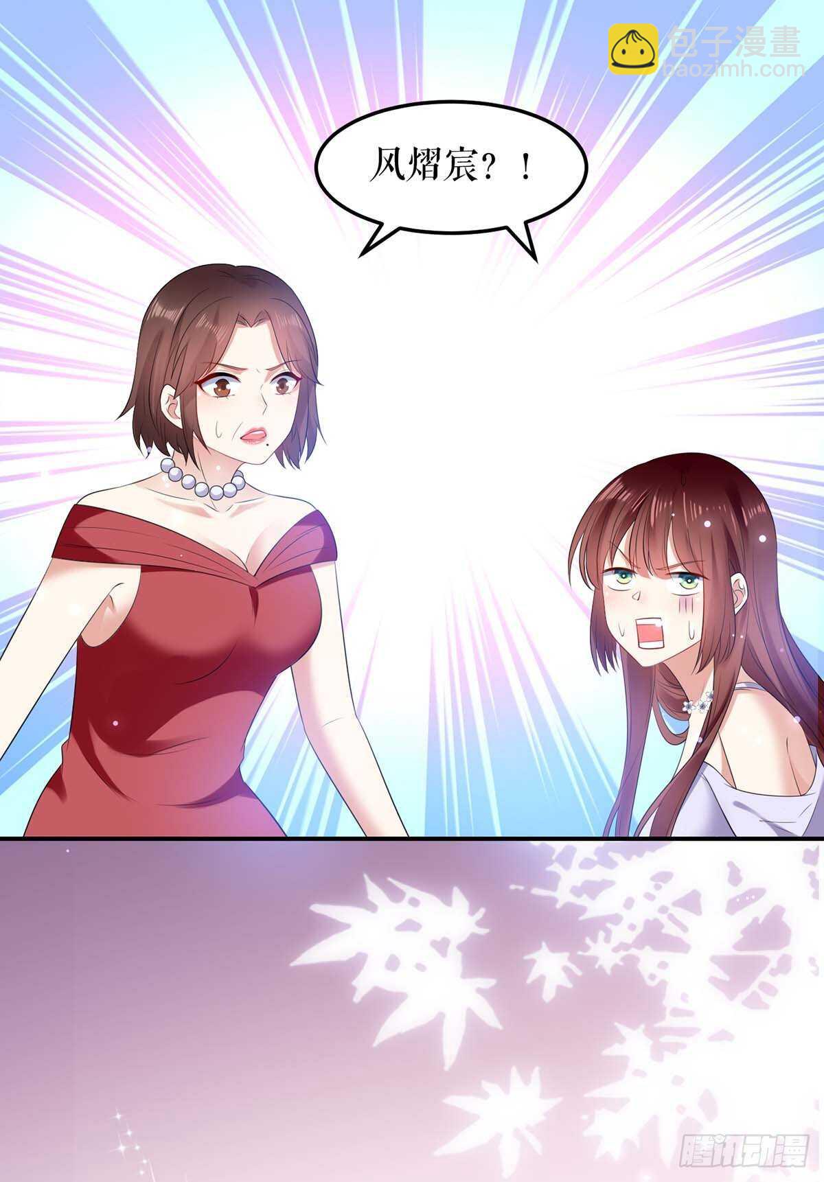 第69话 我先走了-第69话