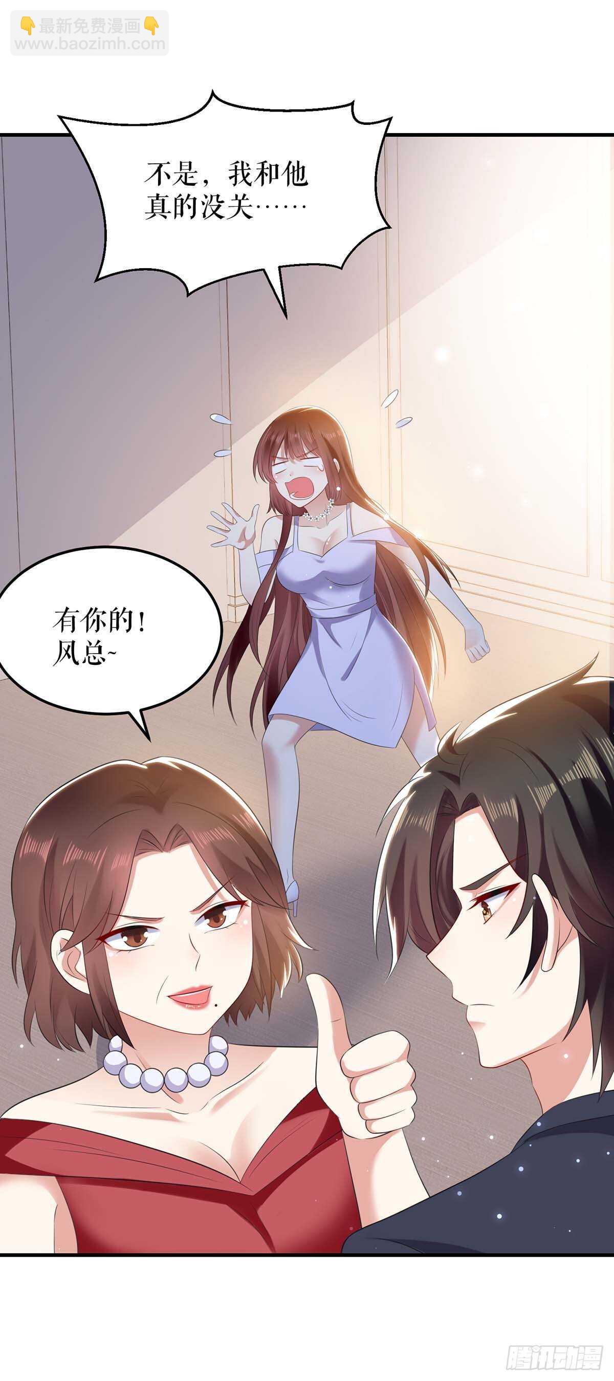 第69话 我先走了-第69话