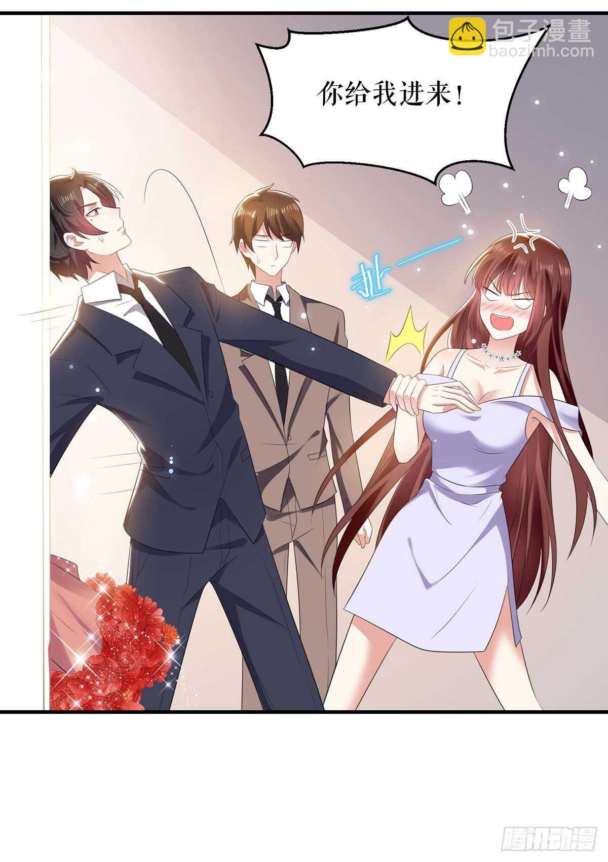 第69话 我先走了-第69话