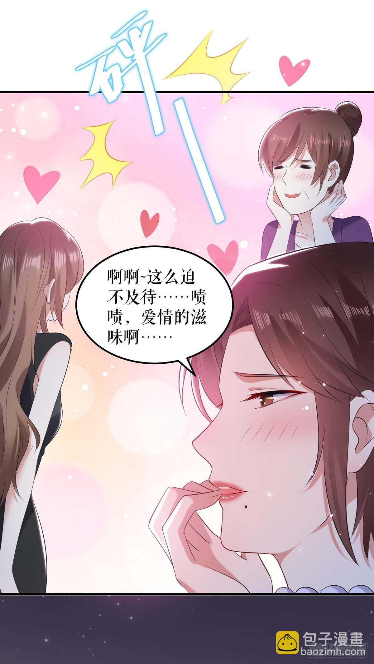 第69话 我先走了-第69话