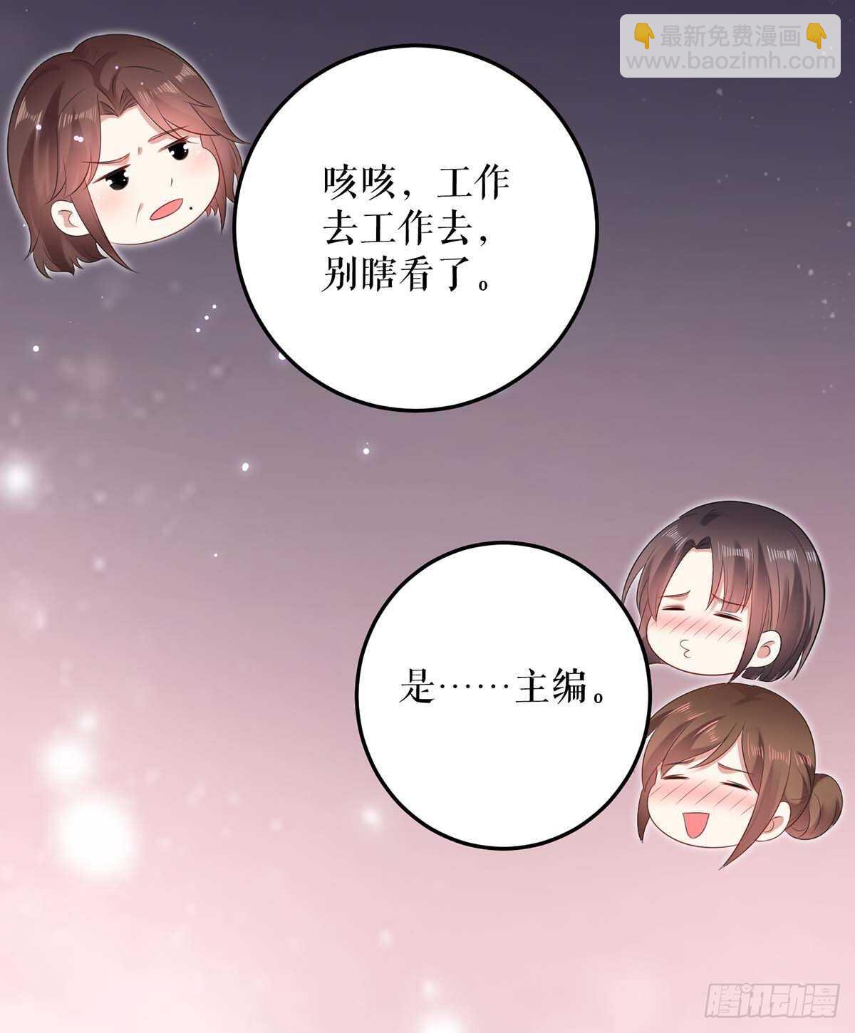 第69话 我先走了-第69话