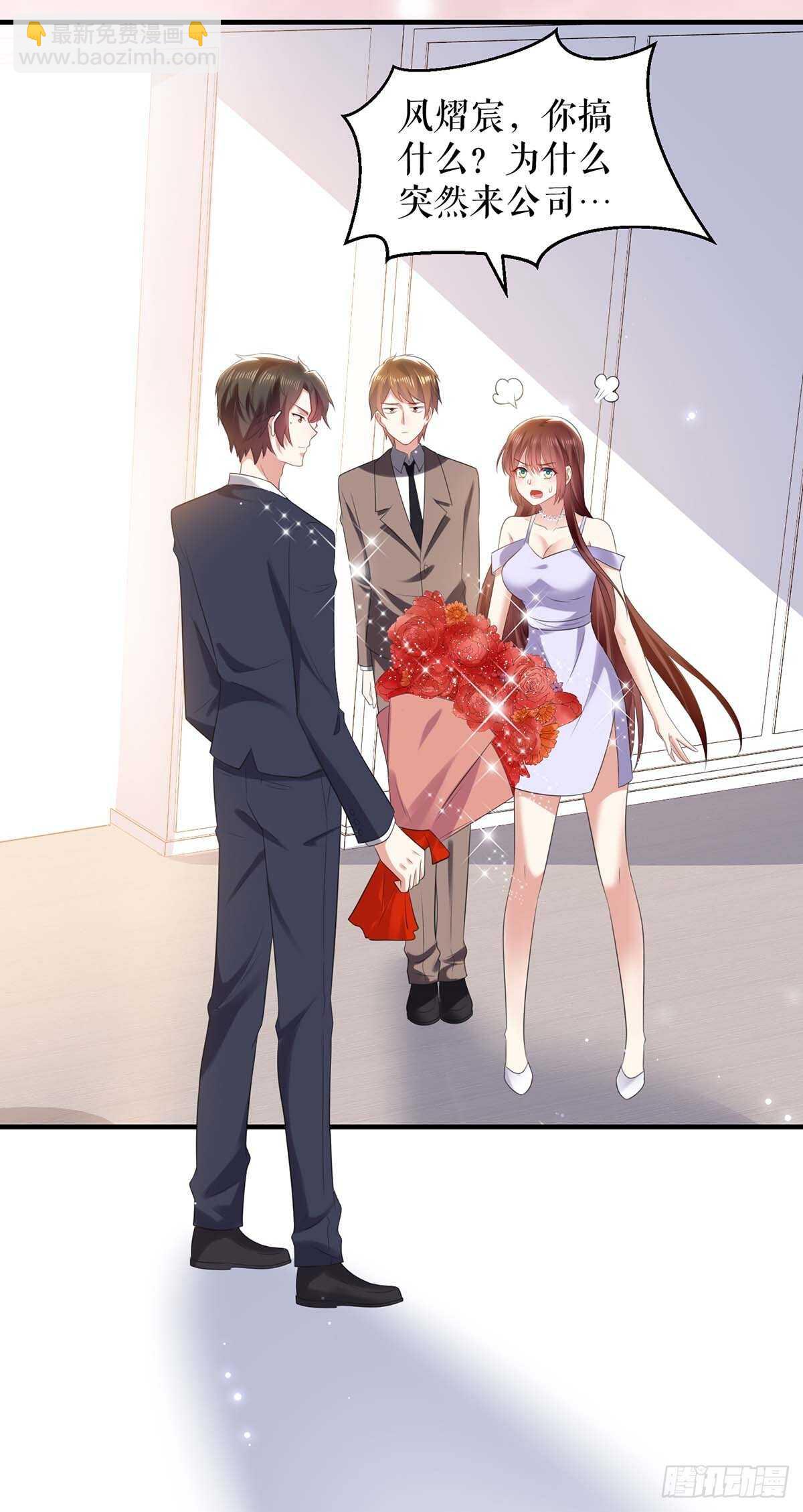 第69话 我先走了-第69话