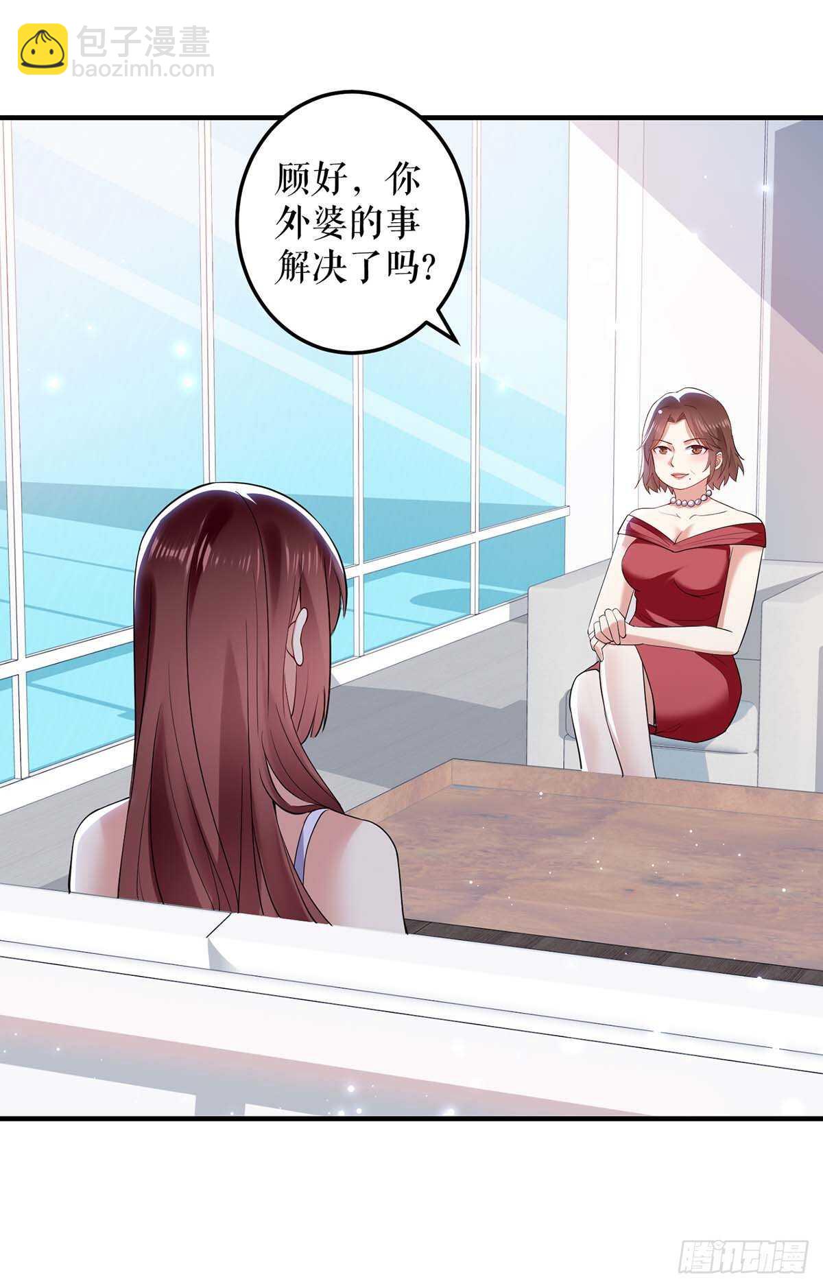 第69话 我先走了-第69话