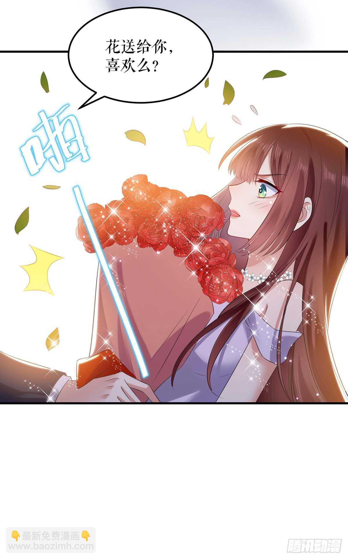 第69话 我先走了-第69话