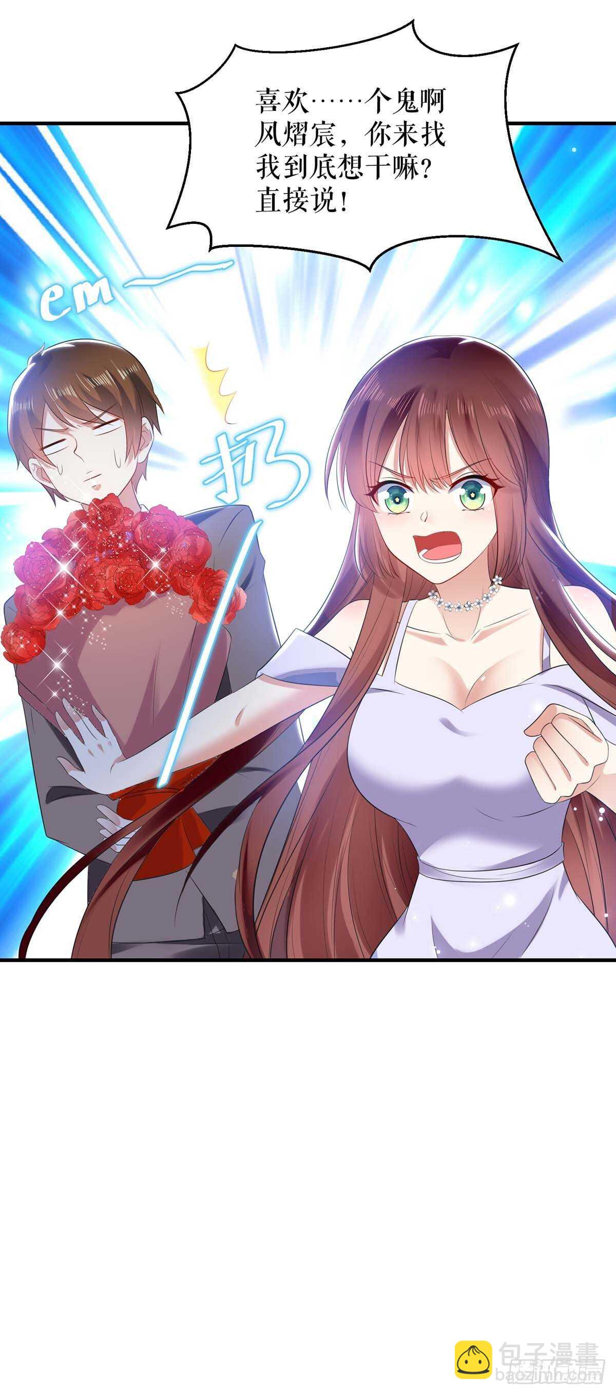 第69话 我先走了-第69话