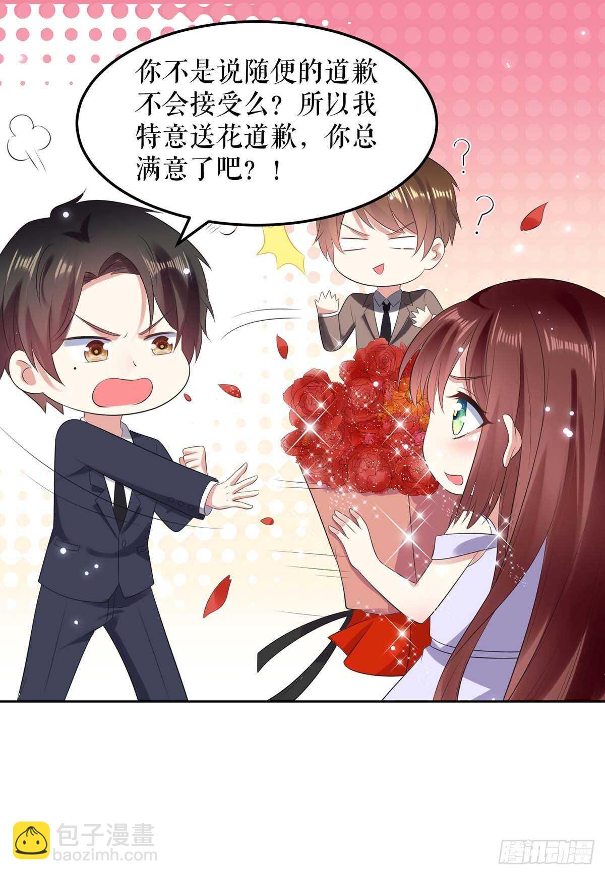 第69话 我先走了-第69话